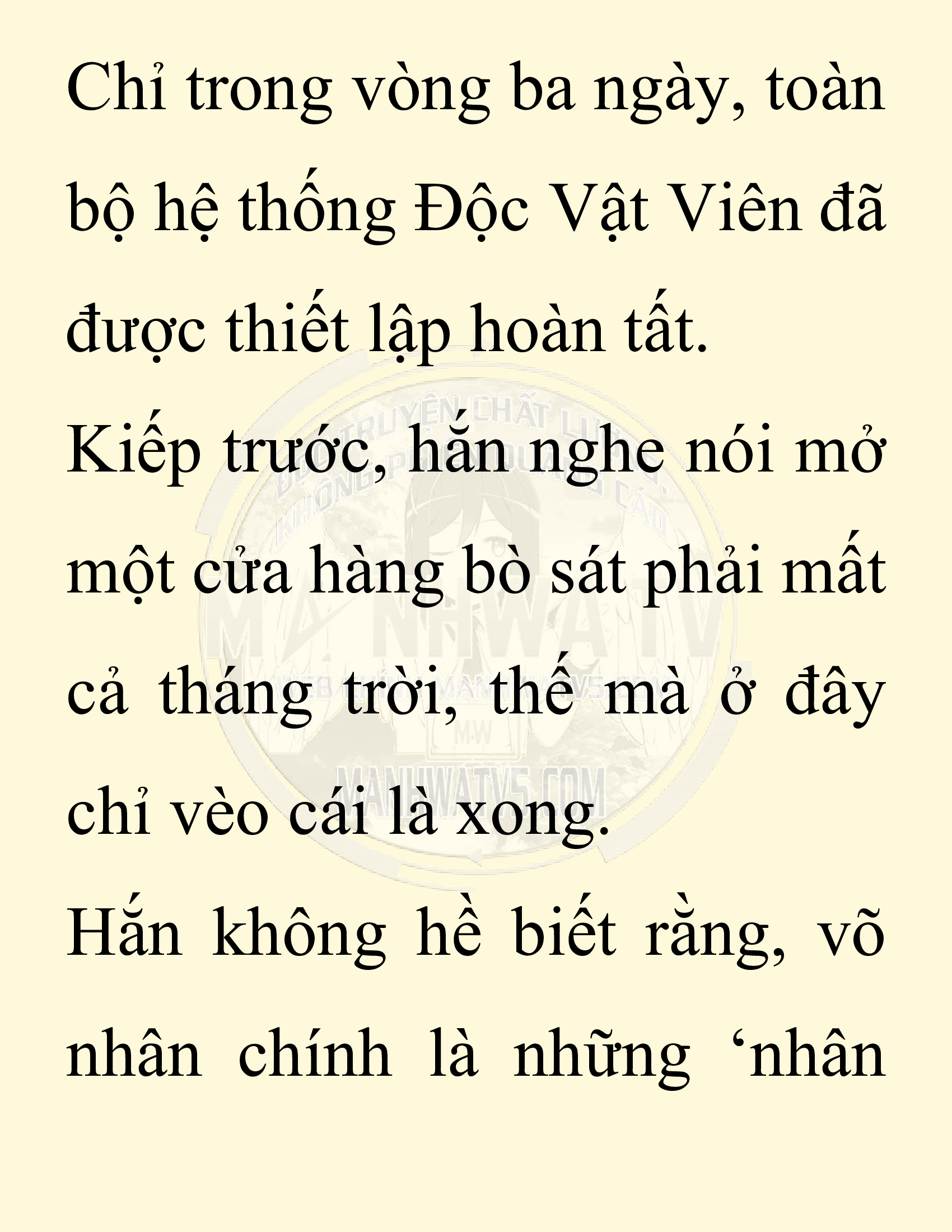 Đọc truyện SNVT[NOVEL] Chuyên Gia Côn Trùng Đường Gia Tứ Xuyên - Chap 79: Độc Vật Viên