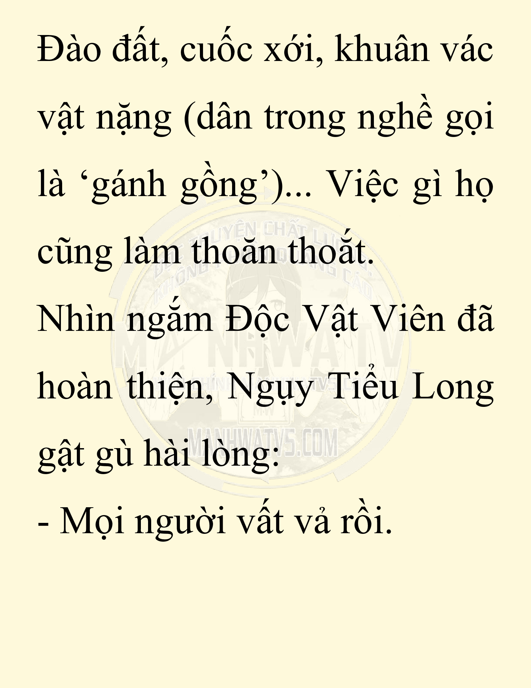 Đọc truyện SNVT[NOVEL] Chuyên Gia Côn Trùng Đường Gia Tứ Xuyên - Chap 79: Độc Vật Viên
