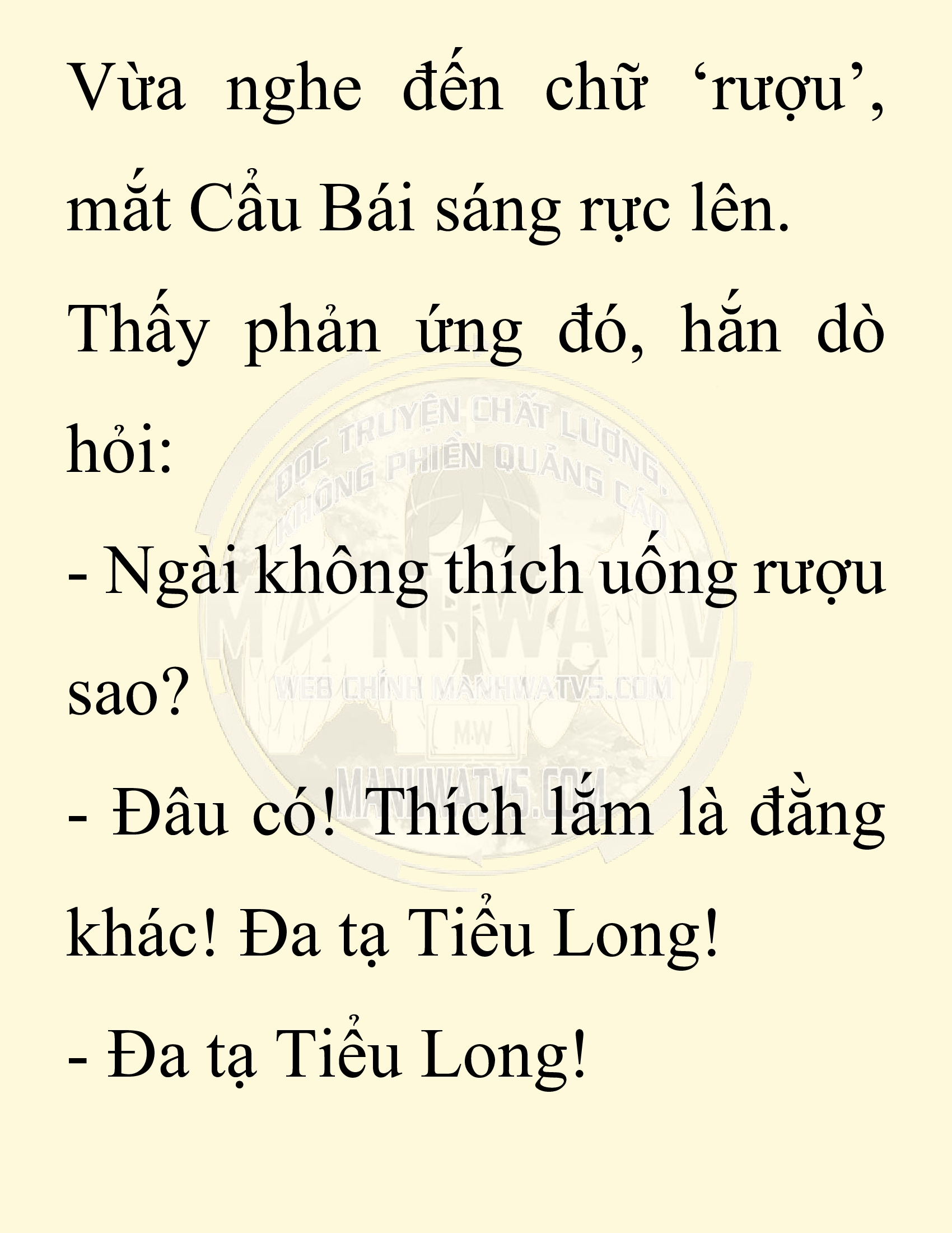 Đọc truyện SNVT[NOVEL] Chuyên Gia Côn Trùng Đường Gia Tứ Xuyên - Chap 79: Độc Vật Viên