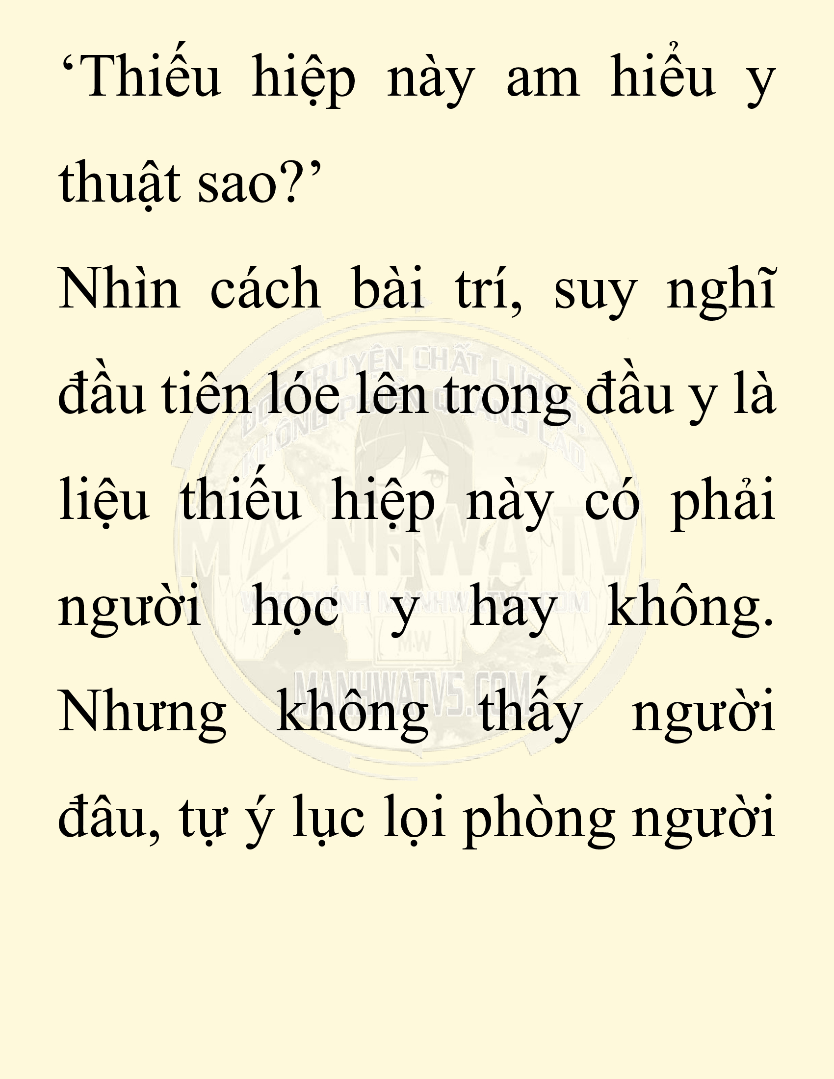 Đọc truyện SNVT[NOVEL] Chuyên Gia Côn Trùng Đường Gia Tứ Xuyên - Chap 8: Người Một Nhà