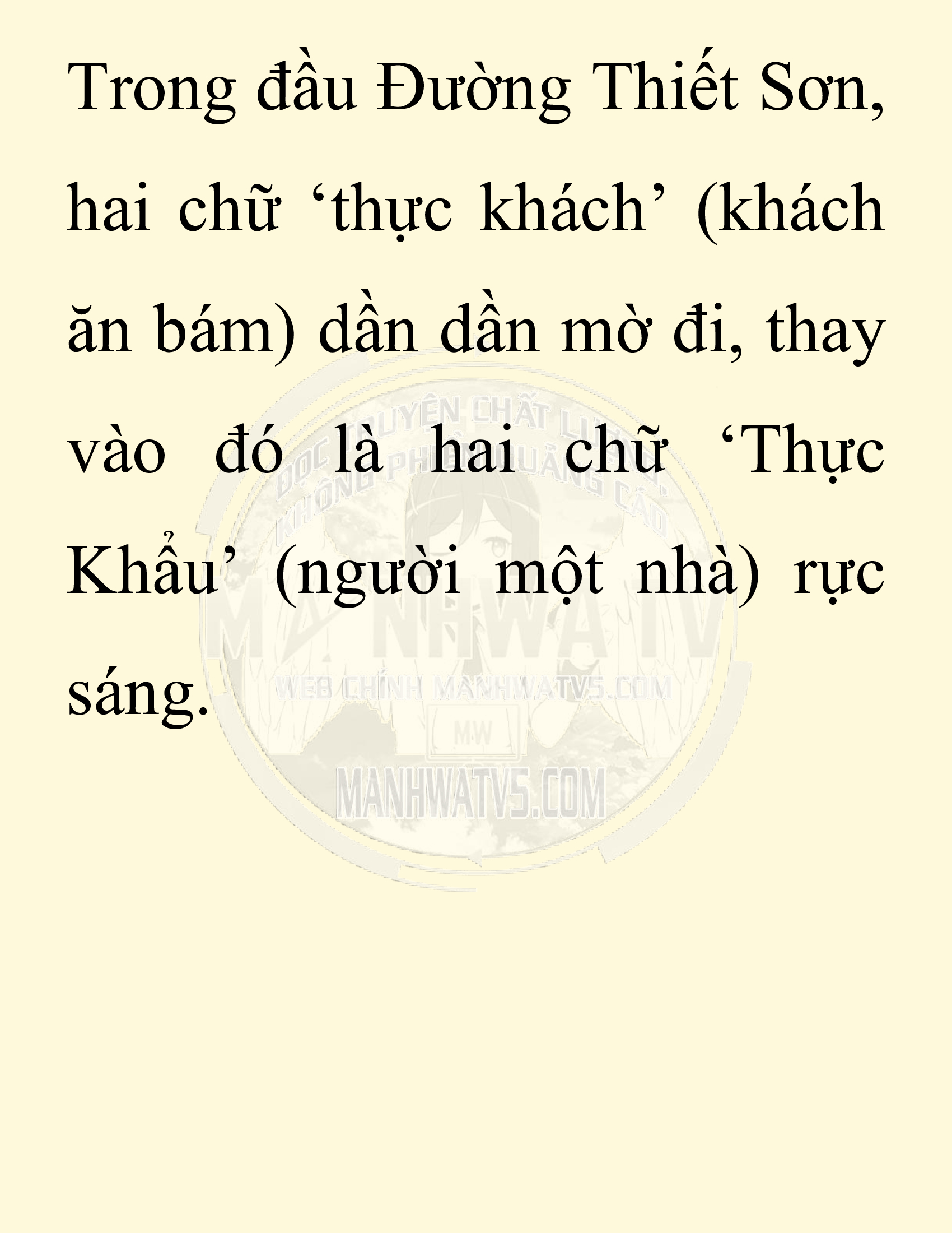Đọc truyện SNVT[NOVEL] Chuyên Gia Côn Trùng Đường Gia Tứ Xuyên - Chap 8: Người Một Nhà
