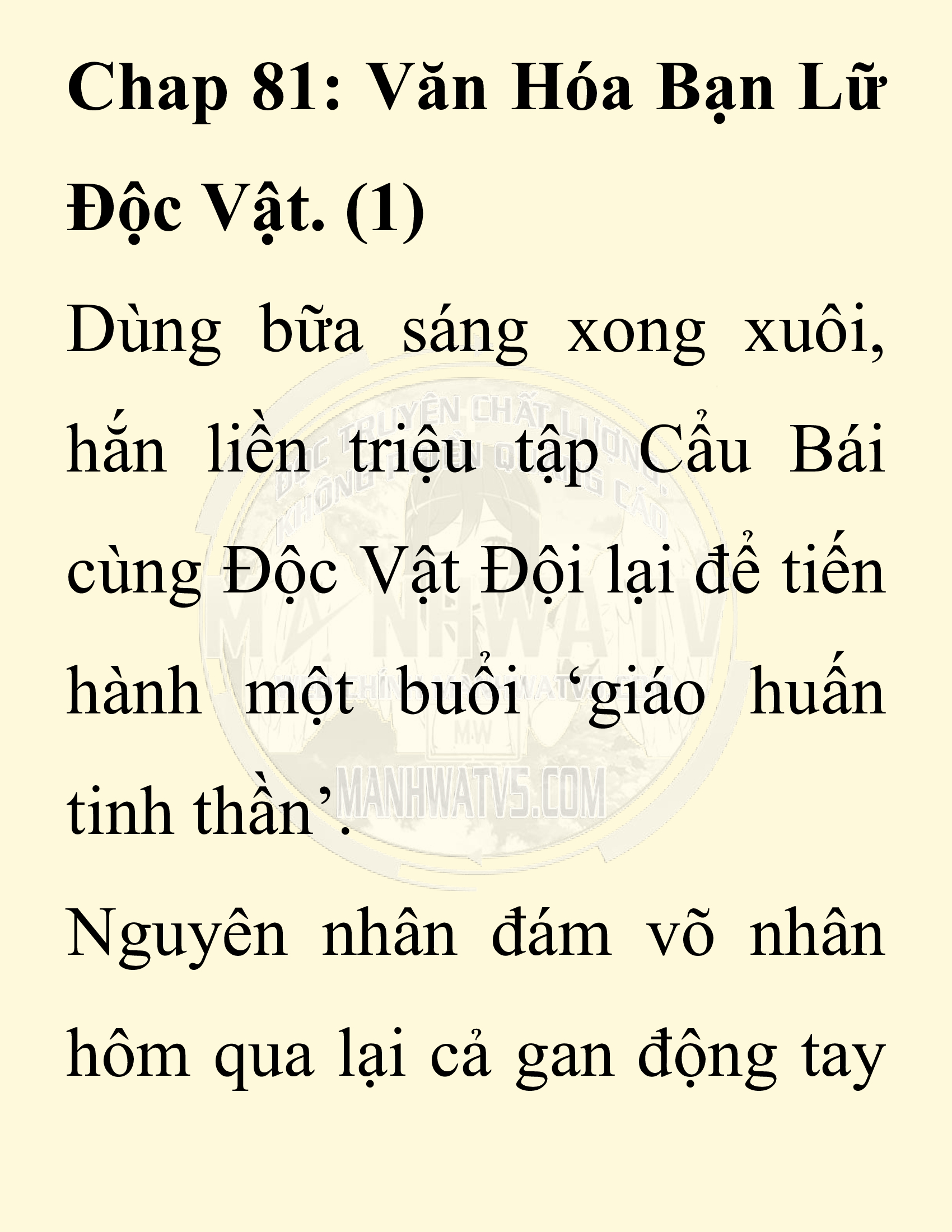 Đọc truyện SNVT[NOVEL] Chuyên Gia Côn Trùng Đường Gia Tứ Xuyên - Chap 81: Văn Hóa Bạn Lữ Độc Vật