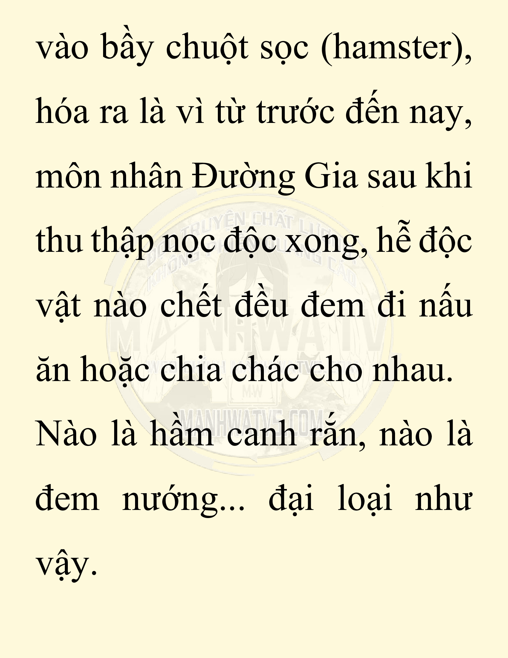 Đọc truyện SNVT[NOVEL] Chuyên Gia Côn Trùng Đường Gia Tứ Xuyên - Chap 81: Văn Hóa Bạn Lữ Độc Vật