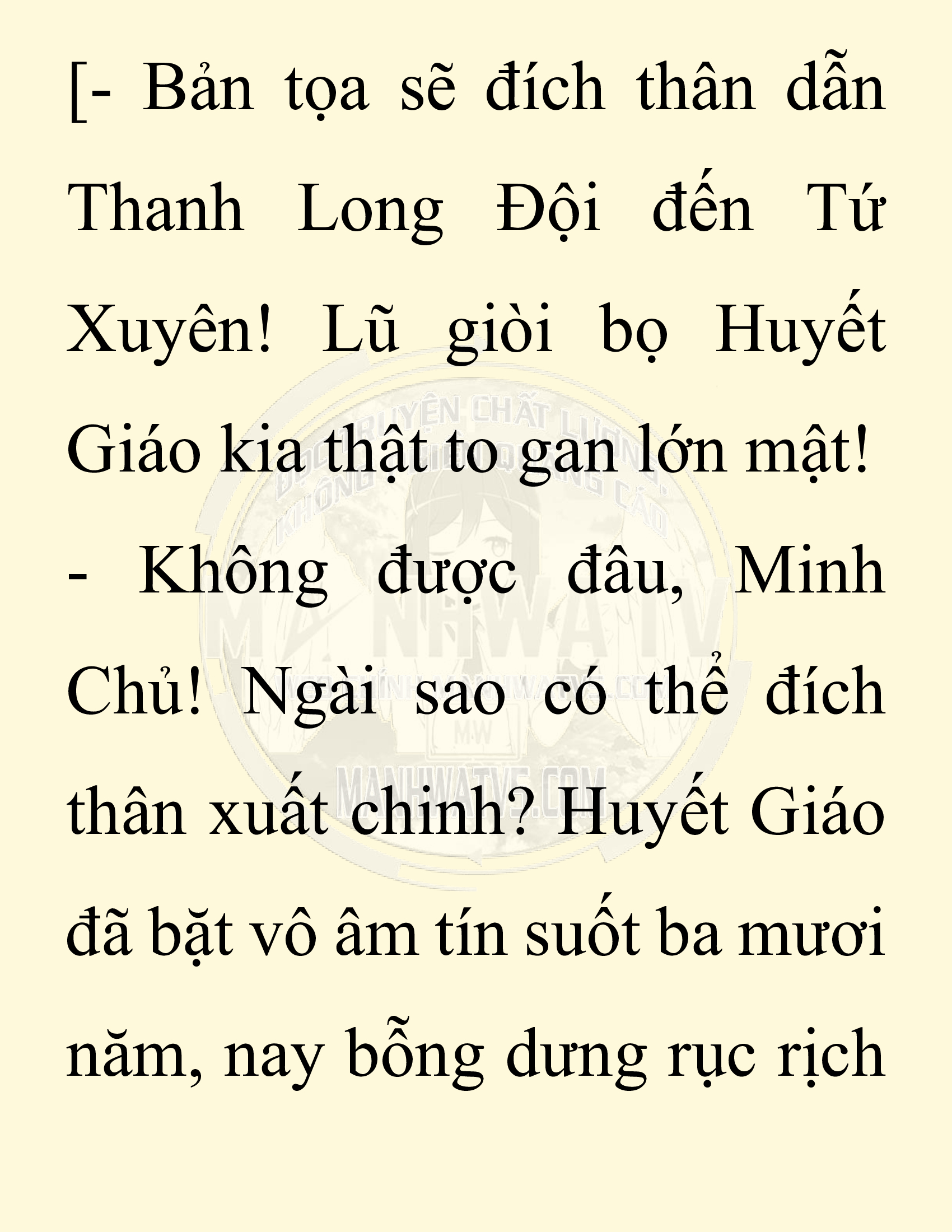 Đọc truyện SNVT[NOVEL] Chuyên Gia Côn Trùng Đường Gia Tứ Xuyên - Chap 81: Văn Hóa Bạn Lữ Độc Vật