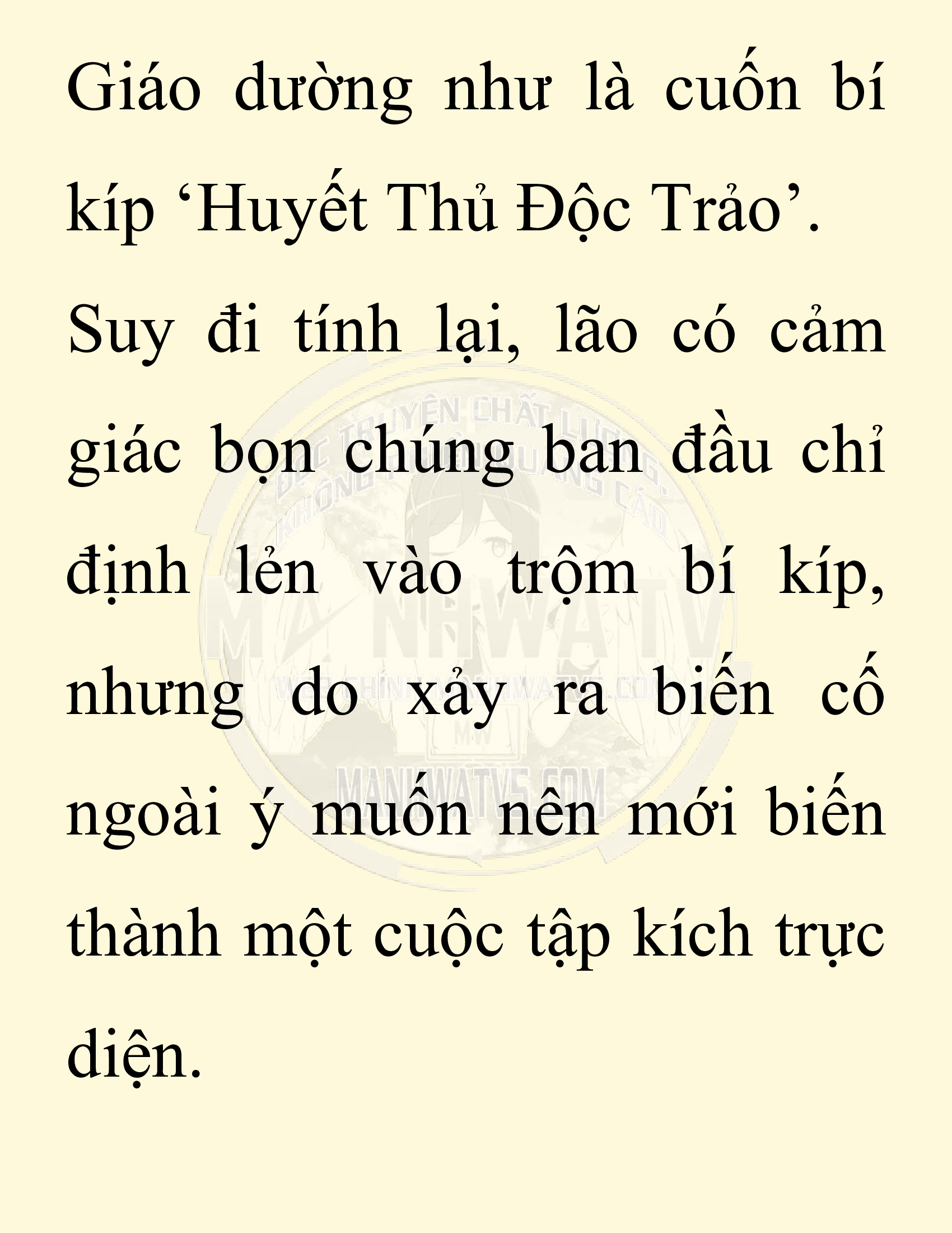 Đọc truyện SNVT[NOVEL] Chuyên Gia Côn Trùng Đường Gia Tứ Xuyên - Chap 82: Văn Hóa Bạn Lữ Độc Vật