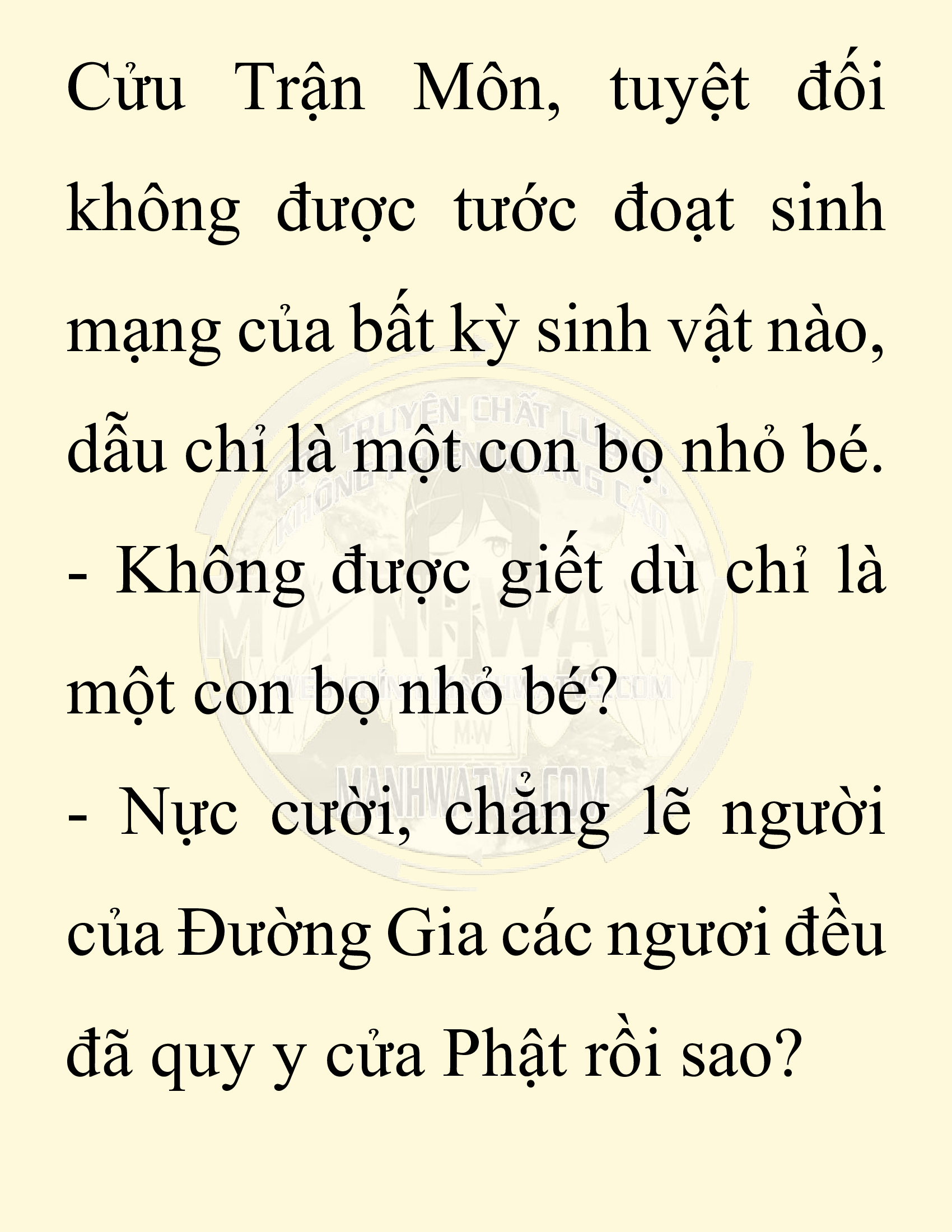 Đọc truyện SNVT[NOVEL] Chuyên Gia Côn Trùng Đường Gia Tứ Xuyên - Chap 82: Văn Hóa Bạn Lữ Độc Vật