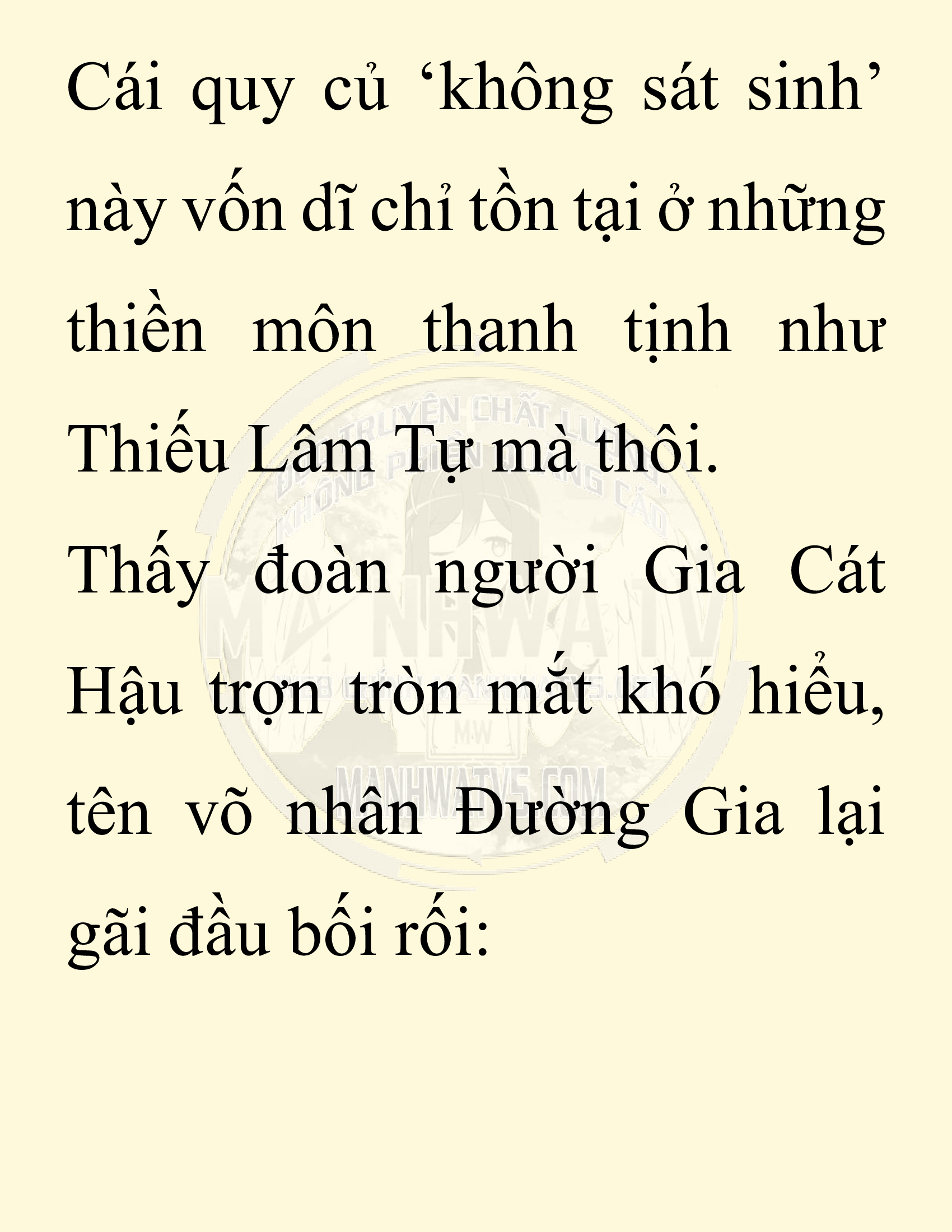 Đọc truyện SNVT[NOVEL] Chuyên Gia Côn Trùng Đường Gia Tứ Xuyên - Chap 82: Văn Hóa Bạn Lữ Độc Vật