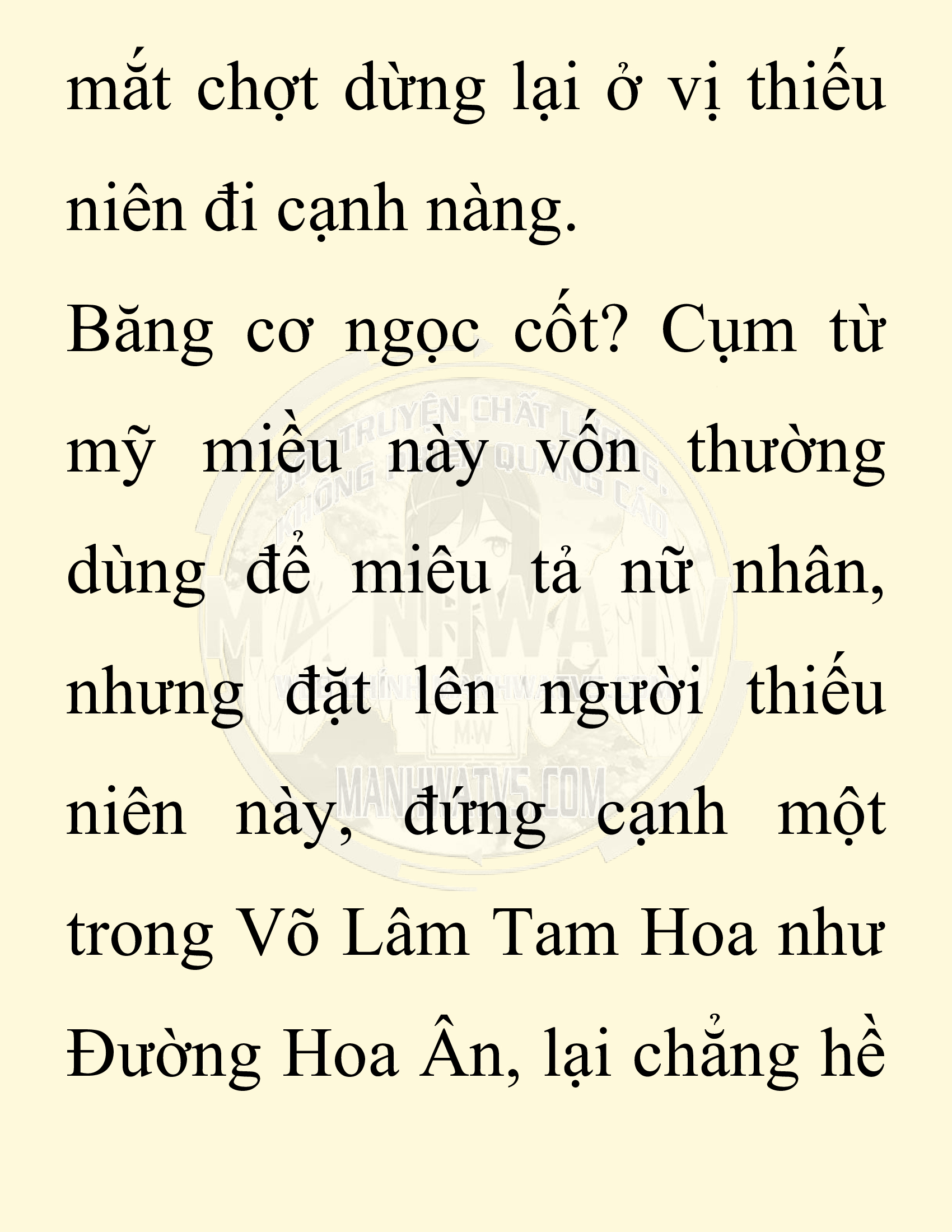 Đọc truyện SNVT[NOVEL] Chuyên Gia Côn Trùng Đường Gia Tứ Xuyên - Chap 82: Văn Hóa Bạn Lữ Độc Vật