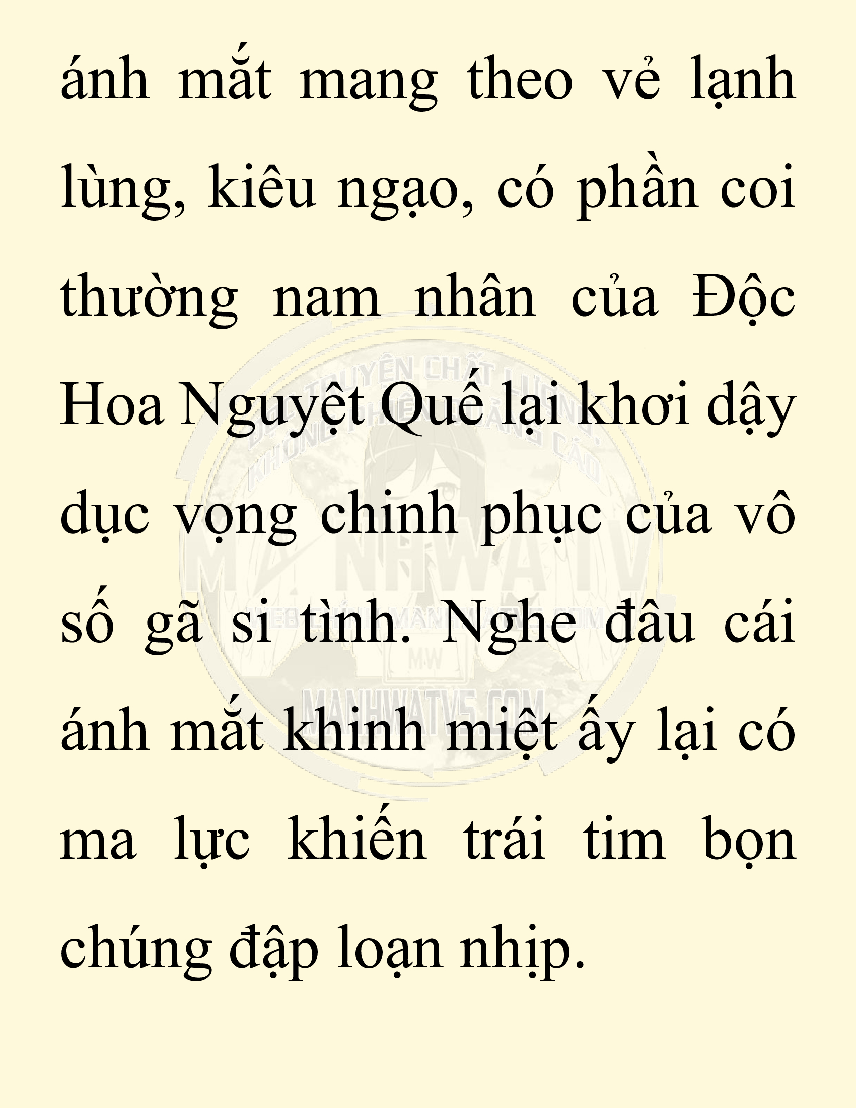 Đọc truyện SNVT[NOVEL] Chuyên Gia Côn Trùng Đường Gia Tứ Xuyên - Chap 82: Văn Hóa Bạn Lữ Độc Vật