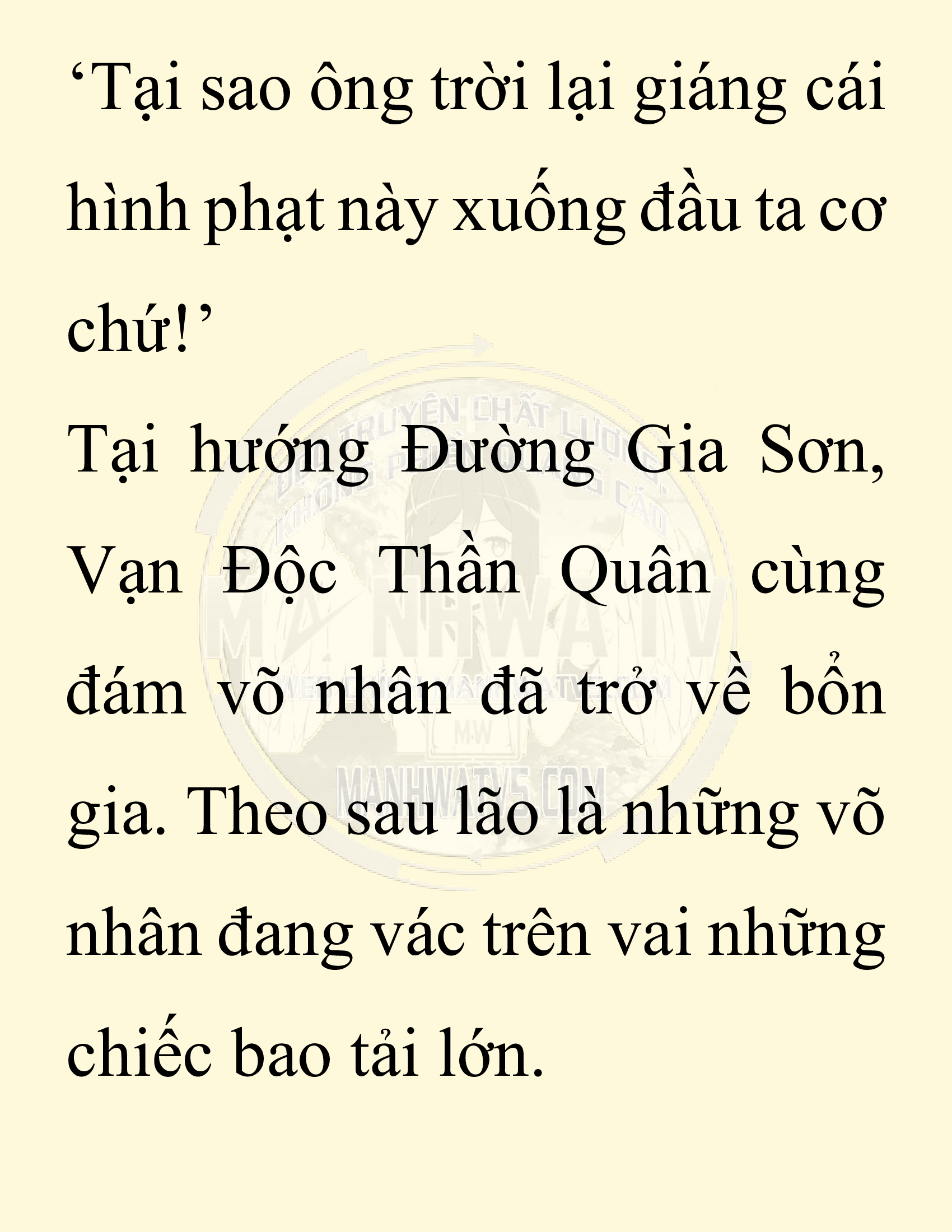Đọc truyện SNVT[NOVEL] Chuyên Gia Côn Trùng Đường Gia Tứ Xuyên - Chap 83: Tích Dịch