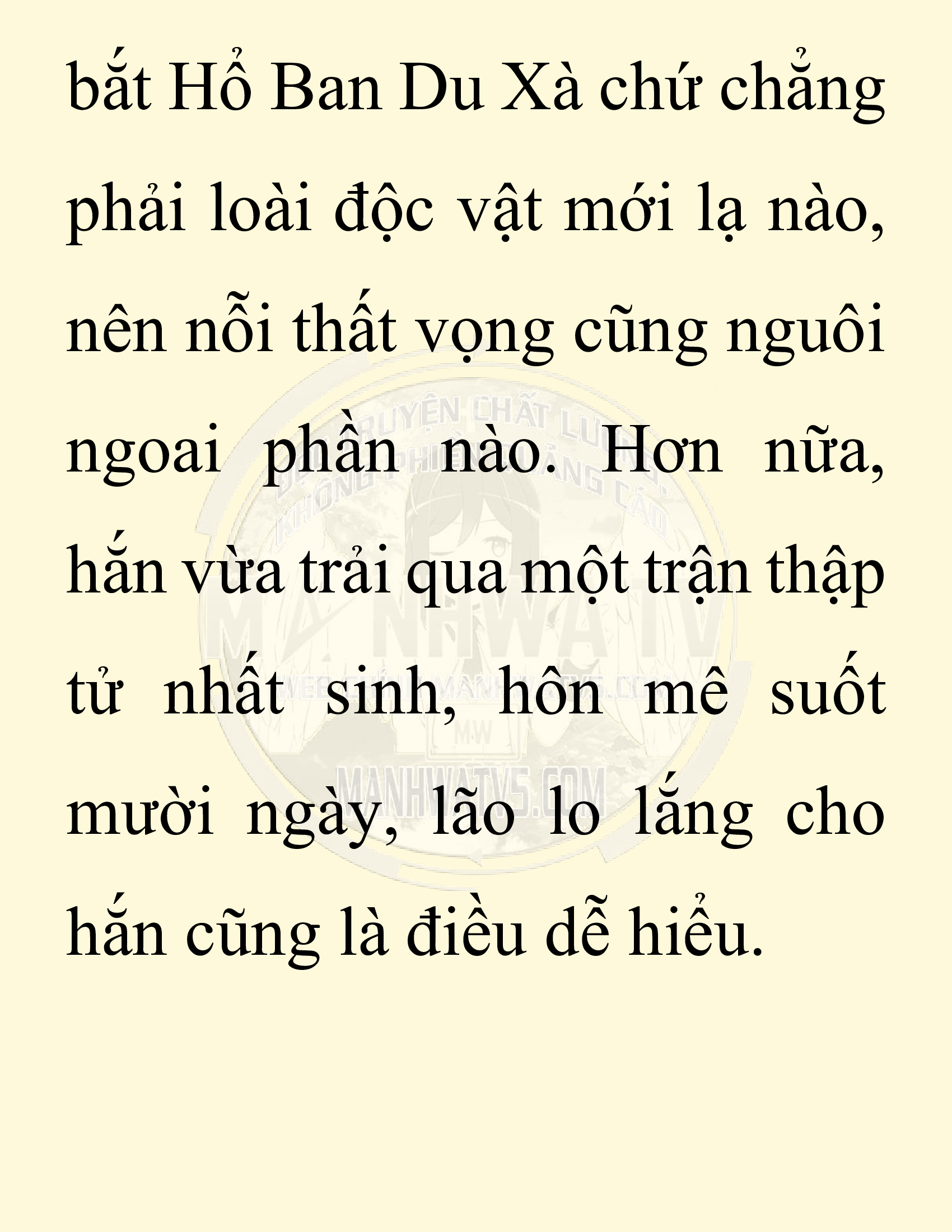 Đọc truyện SNVT[NOVEL] Chuyên Gia Côn Trùng Đường Gia Tứ Xuyên - Chap 83: Tích Dịch