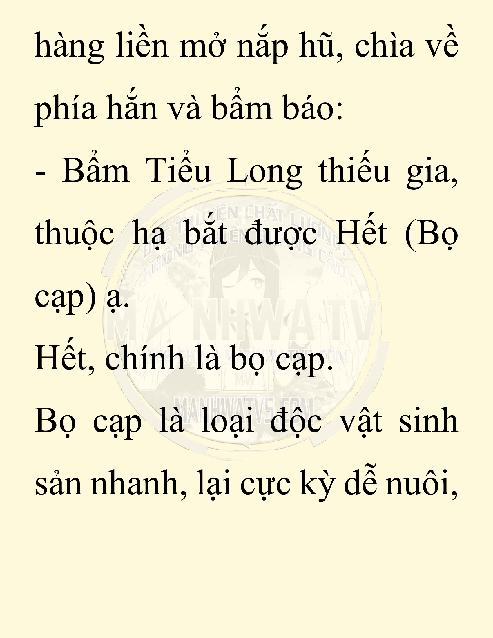 Đọc truyện SNVT[NOVEL] Chuyên Gia Côn Trùng Đường Gia Tứ Xuyên - Chap 83: Tích Dịch