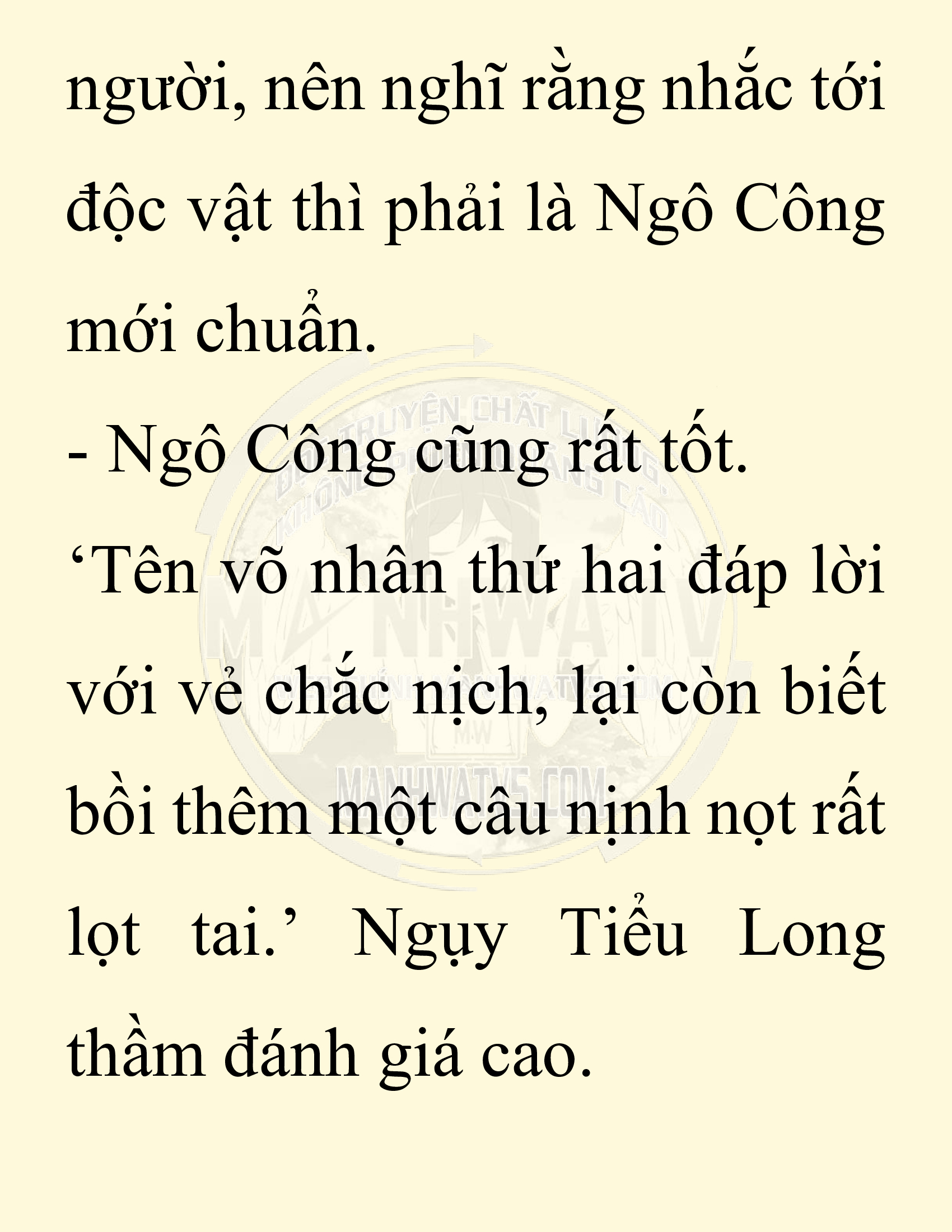 Đọc truyện SNVT[NOVEL] Chuyên Gia Côn Trùng Đường Gia Tứ Xuyên - Chap 83: Tích Dịch
