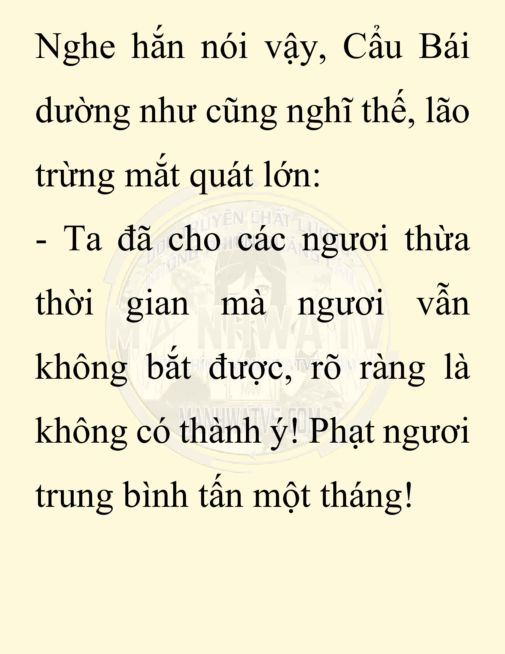 Đọc truyện SNVT[NOVEL] Chuyên Gia Côn Trùng Đường Gia Tứ Xuyên - Chap 83: Tích Dịch