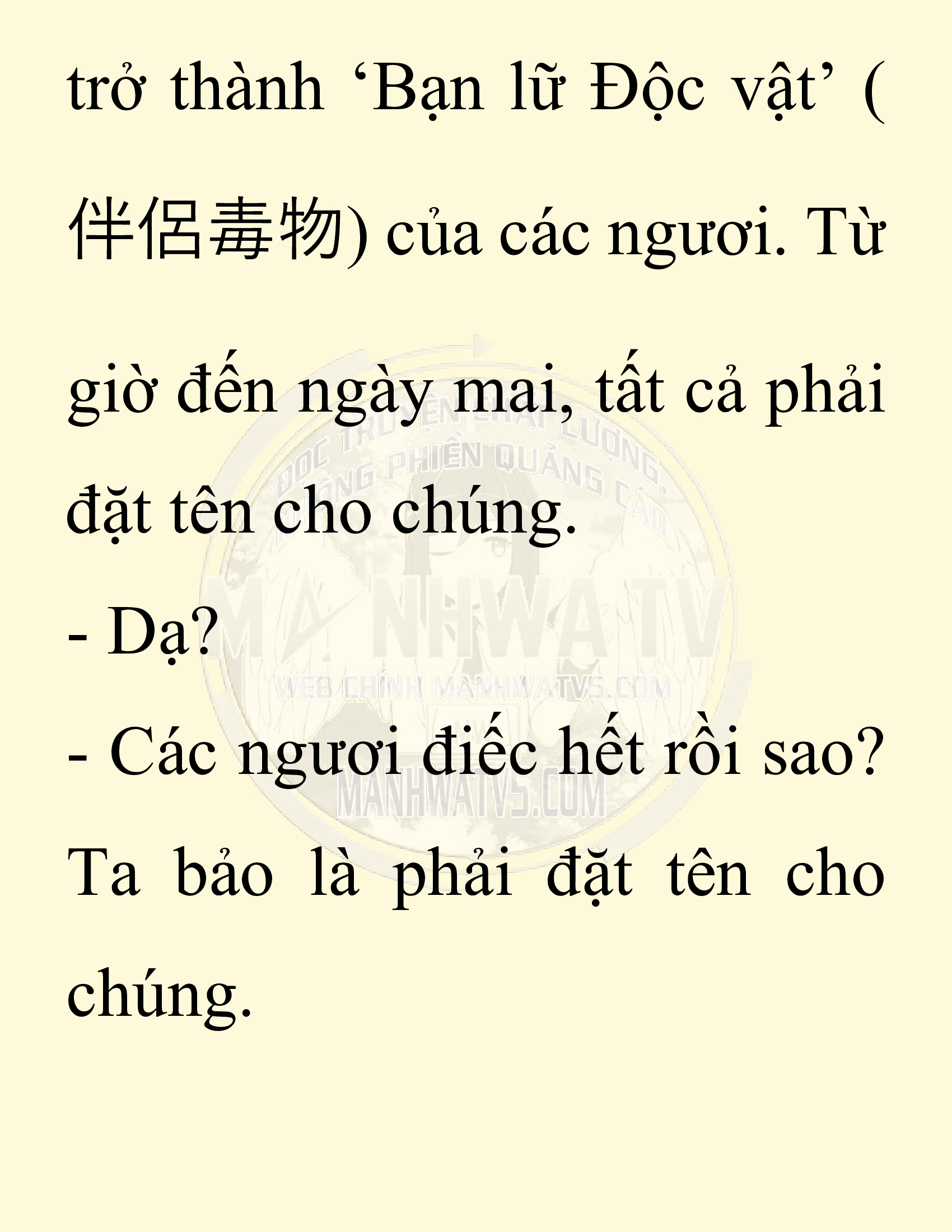 Đọc truyện SNVT[NOVEL] Chuyên Gia Côn Trùng Đường Gia Tứ Xuyên - Chap 83: Tích Dịch