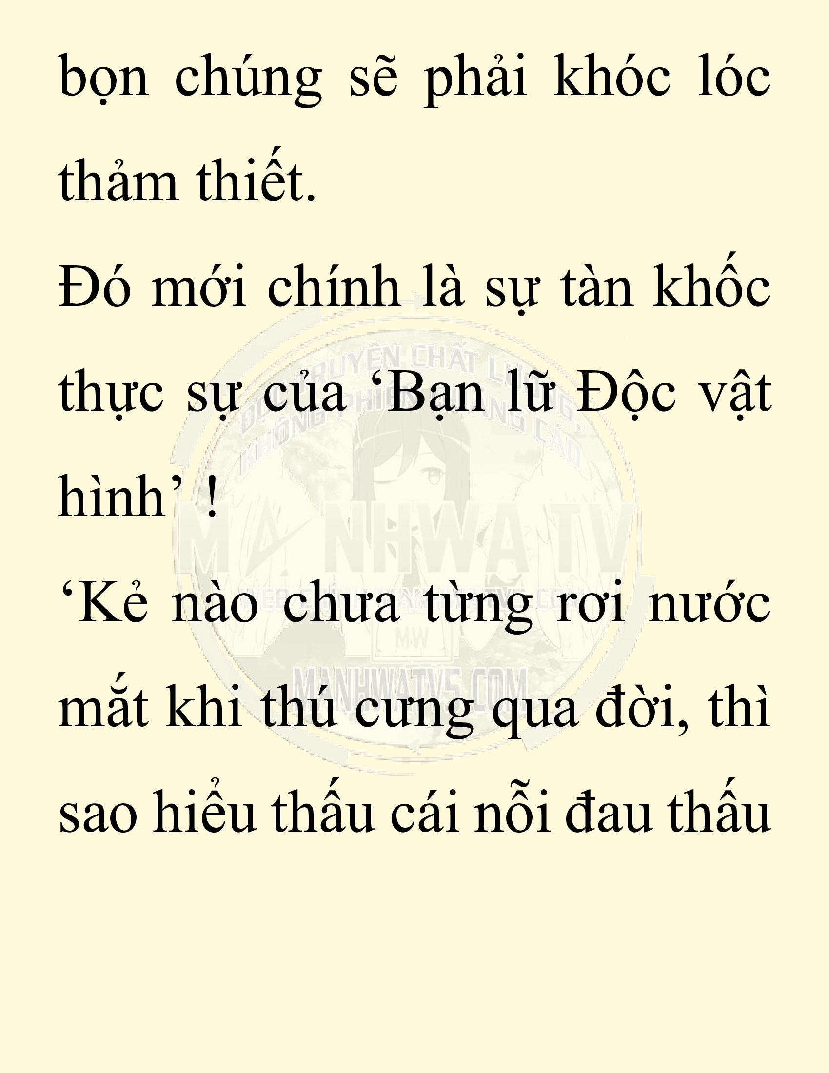 Đọc truyện SNVT[NOVEL] Chuyên Gia Côn Trùng Đường Gia Tứ Xuyên - Chap 83: Tích Dịch