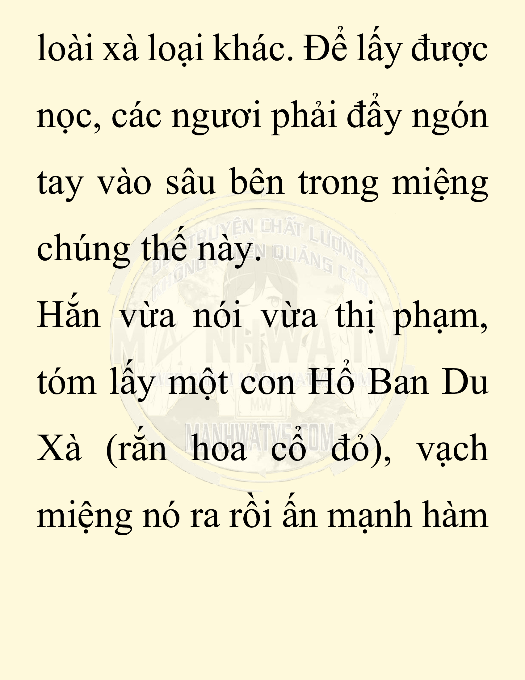 Đọc truyện SNVT[NOVEL] Chuyên Gia Côn Trùng Đường Gia Tứ Xuyên - Chap 84: Tích Dịch