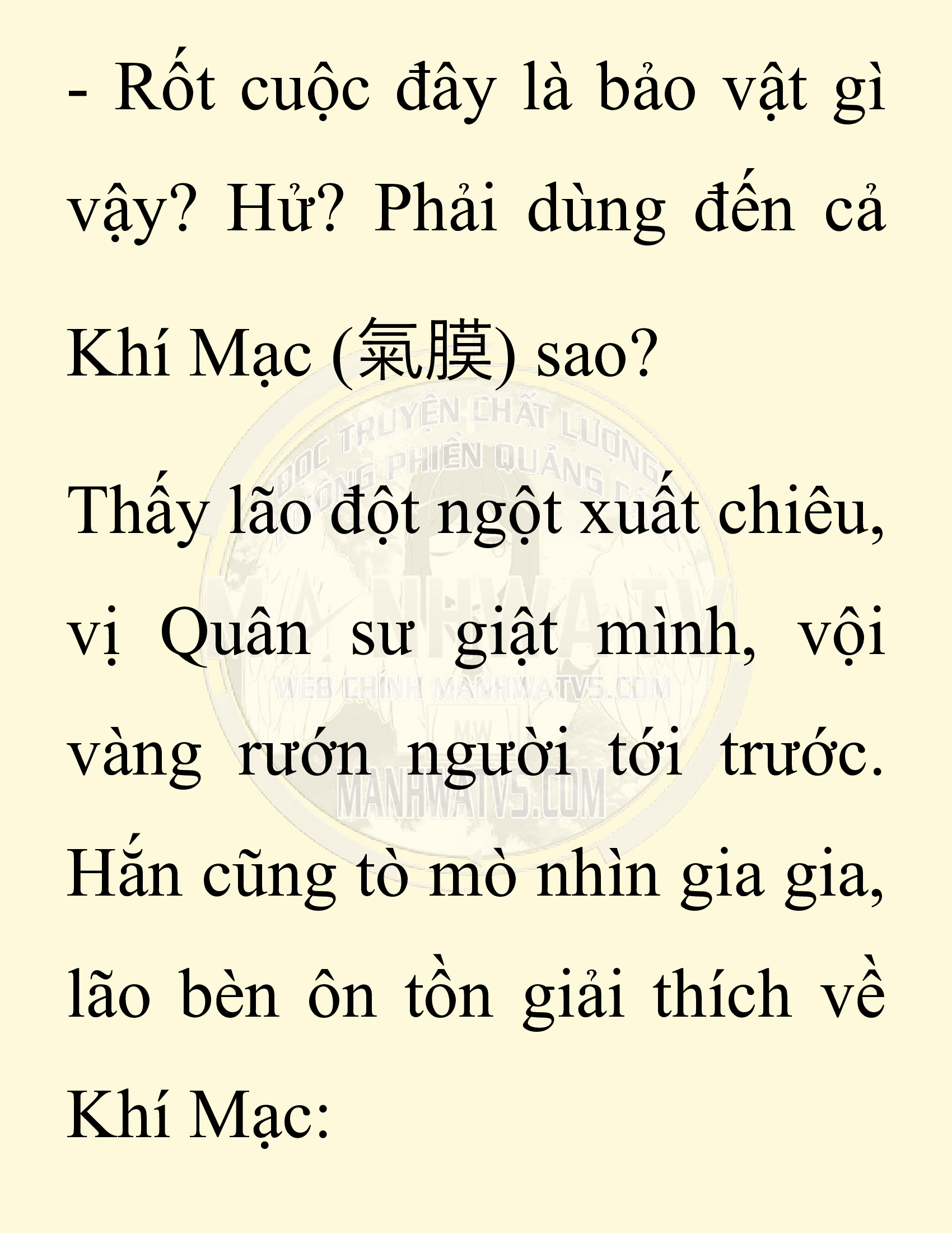Đọc truyện SNVT[NOVEL] Chuyên Gia Côn Trùng Đường Gia Tứ Xuyên - Chap 84: Tích Dịch