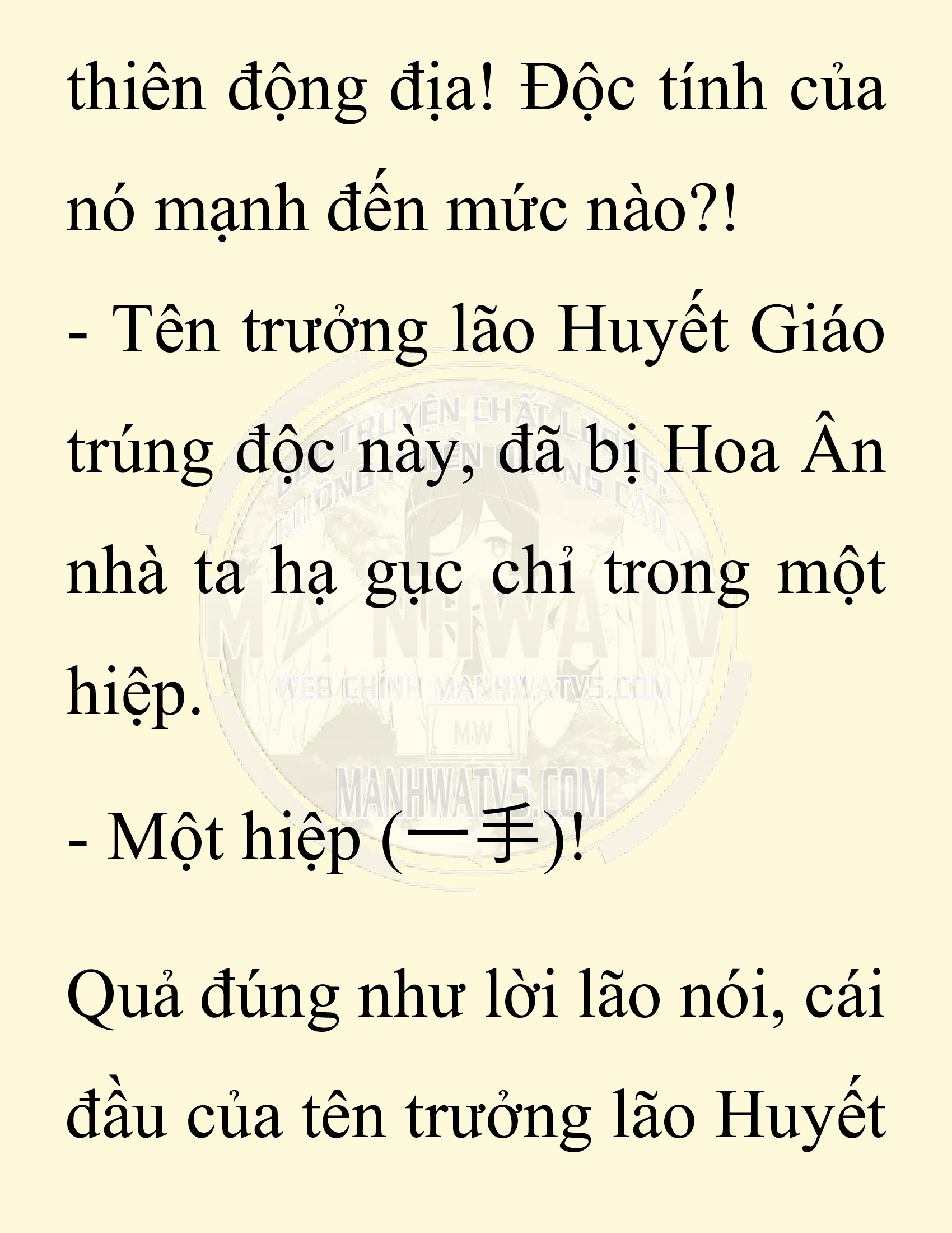 Đọc truyện SNVT[NOVEL] Chuyên Gia Côn Trùng Đường Gia Tứ Xuyên - Chap 84: Tích Dịch