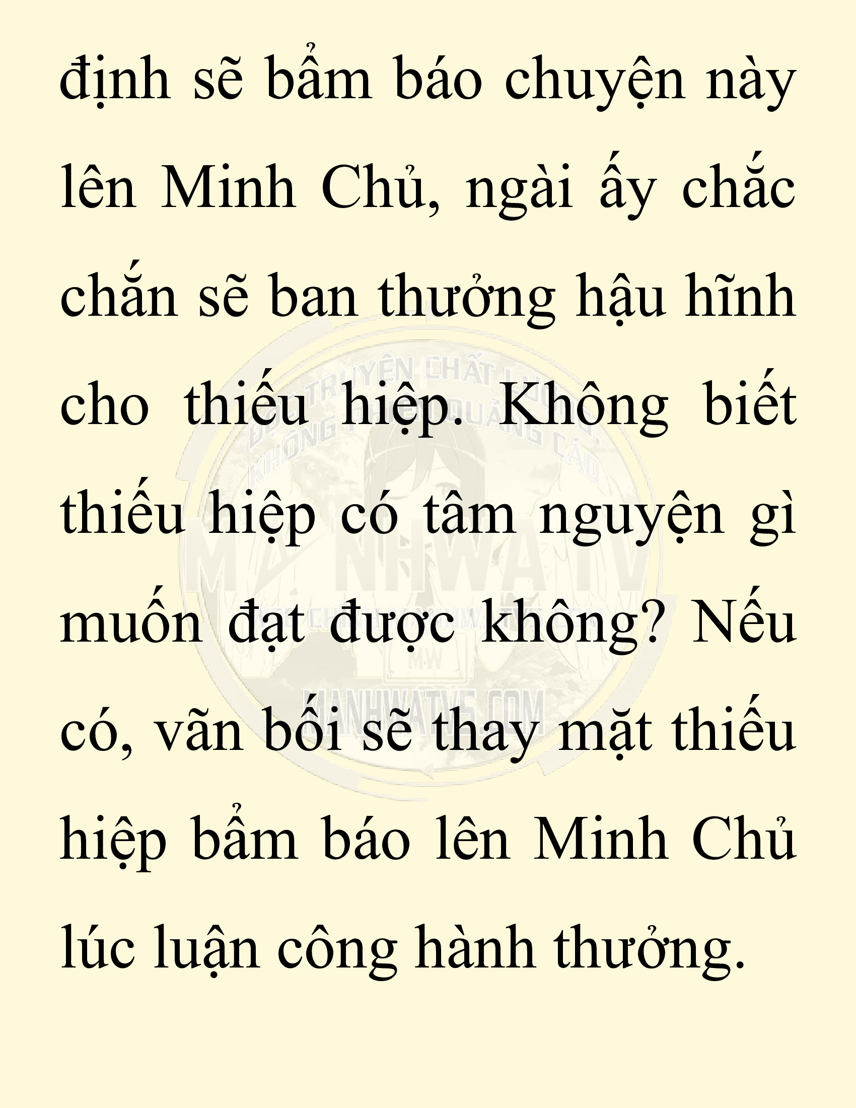 Đọc truyện SNVT[NOVEL] Chuyên Gia Côn Trùng Đường Gia Tứ Xuyên - Chap 84: Tích Dịch