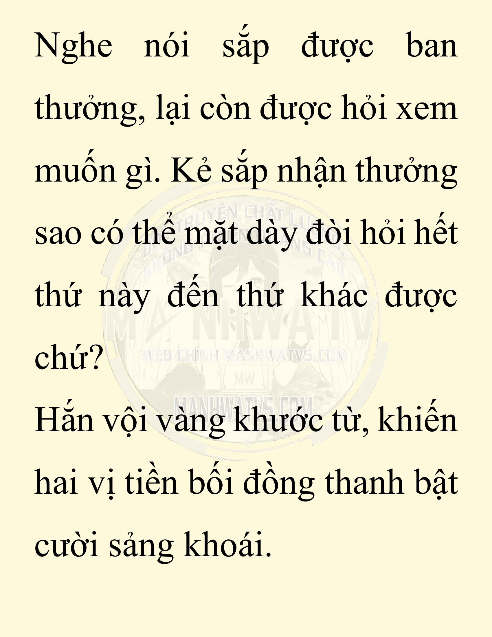 Đọc truyện SNVT[NOVEL] Chuyên Gia Côn Trùng Đường Gia Tứ Xuyên - Chap 84: Tích Dịch