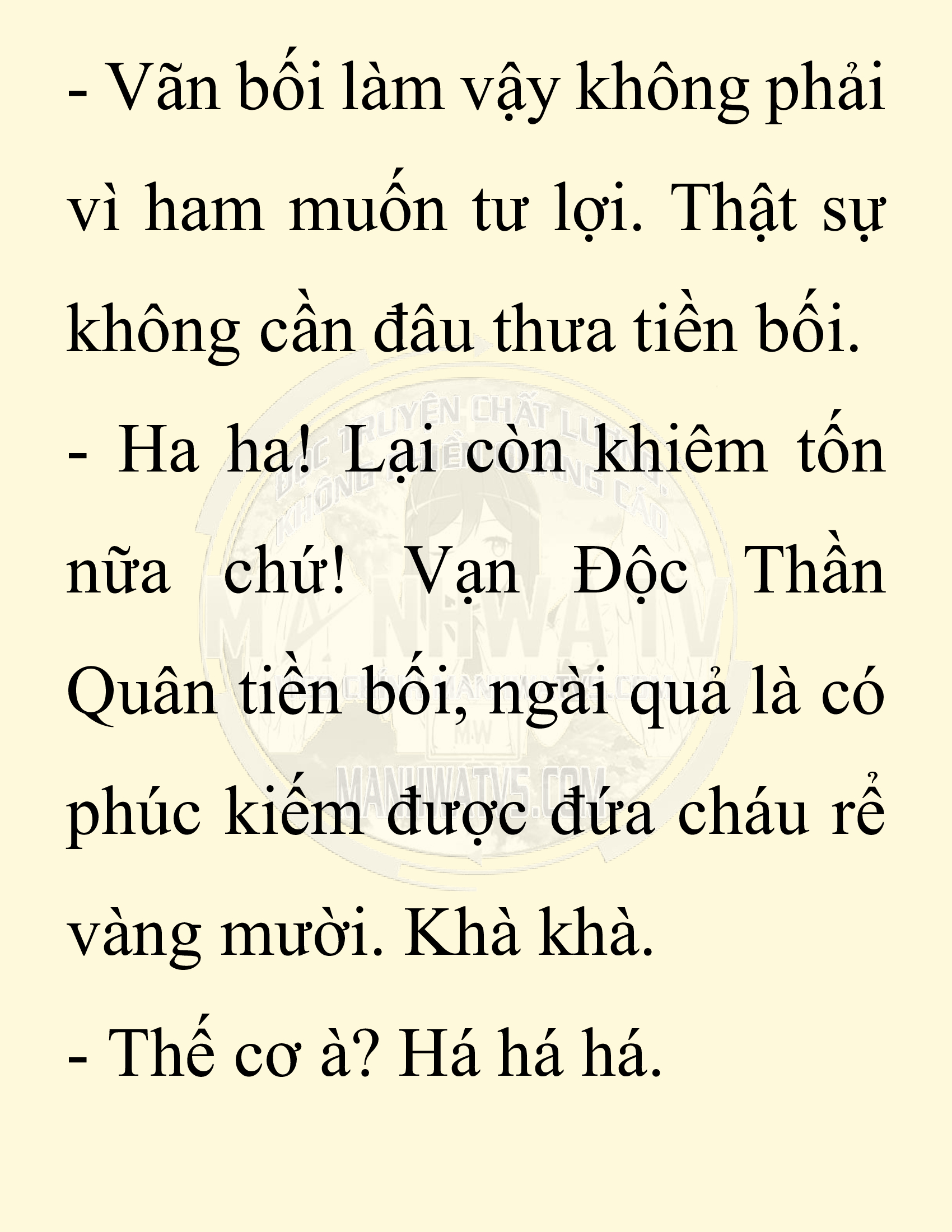 Đọc truyện SNVT[NOVEL] Chuyên Gia Côn Trùng Đường Gia Tứ Xuyên - Chap 84: Tích Dịch