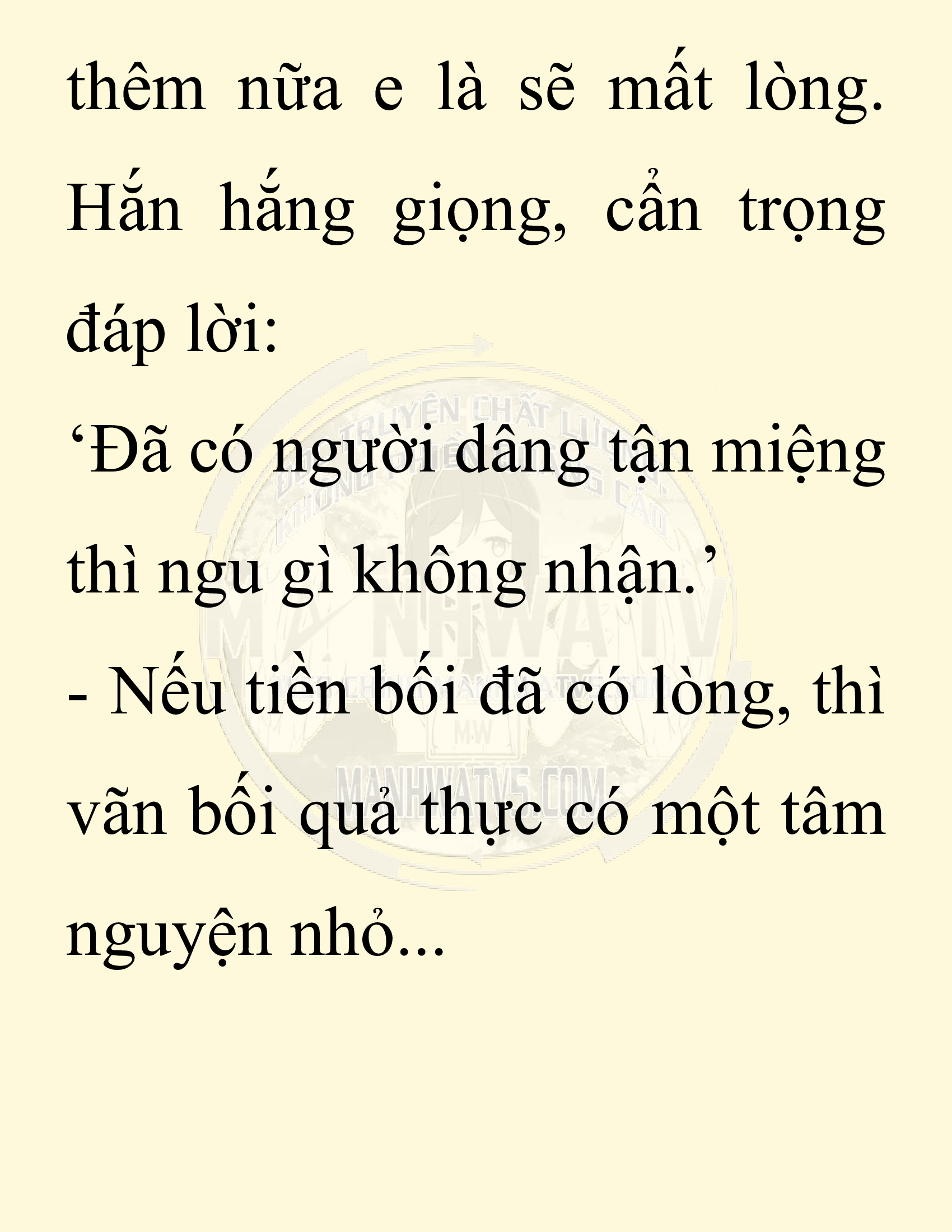 Đọc truyện SNVT[NOVEL] Chuyên Gia Côn Trùng Đường Gia Tứ Xuyên - Chap 84: Tích Dịch