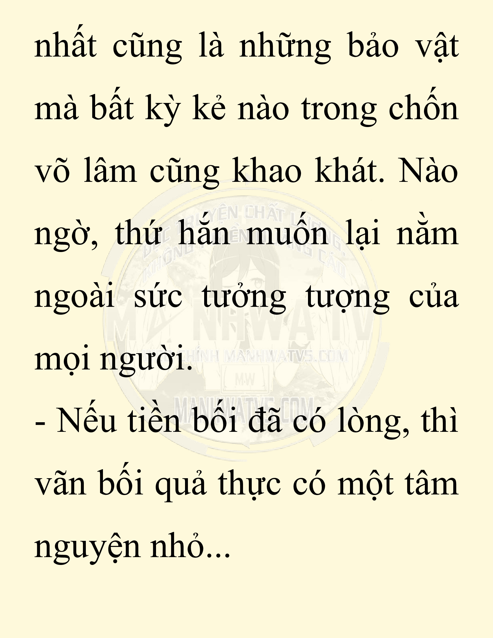 Đọc truyện SNVT[NOVEL] Chuyên Gia Côn Trùng Đường Gia Tứ Xuyên - Chap 85: Tích Dịch