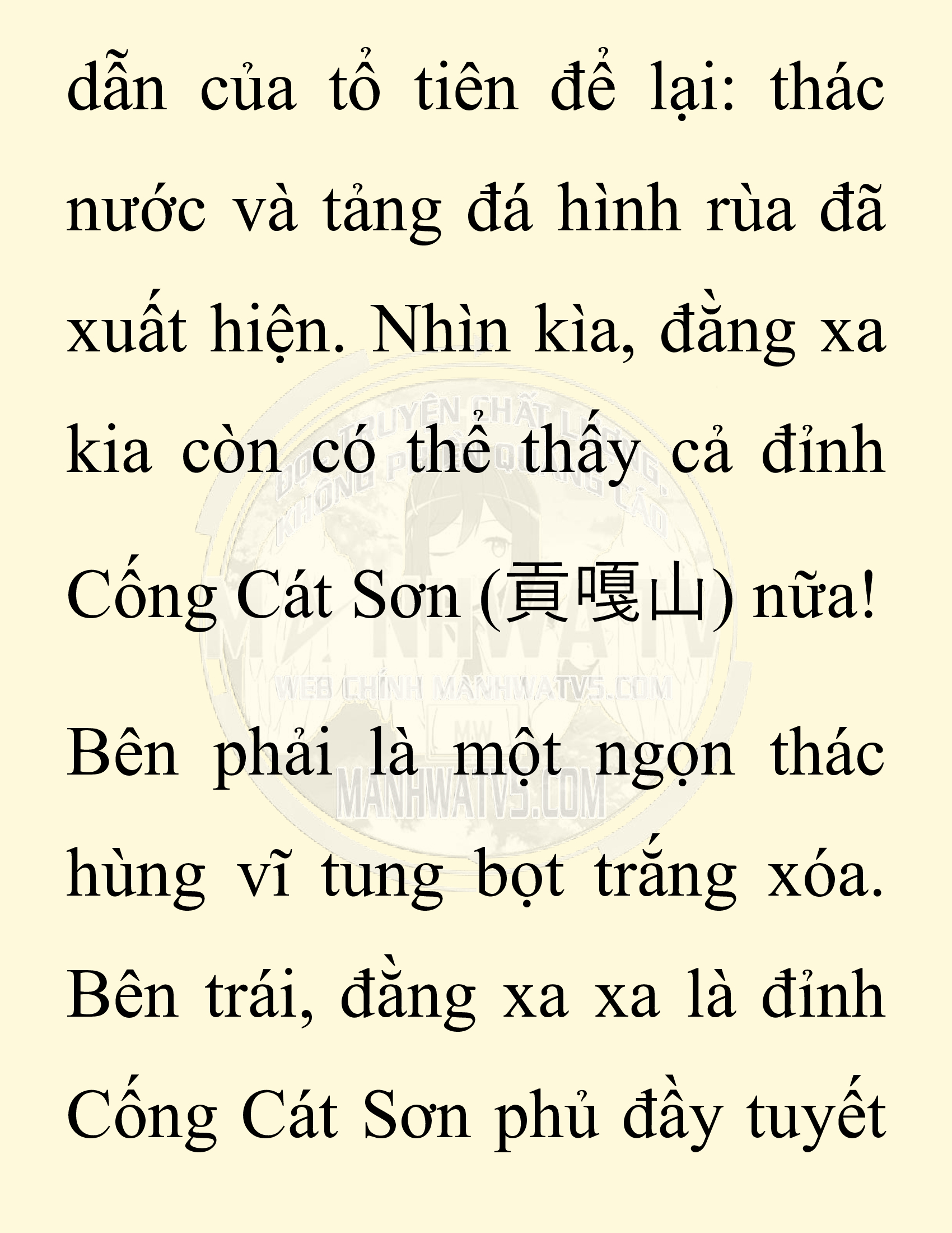 Đọc truyện SNVT[NOVEL] Chuyên Gia Côn Trùng Đường Gia Tứ Xuyên - Chap 85: Tích Dịch
