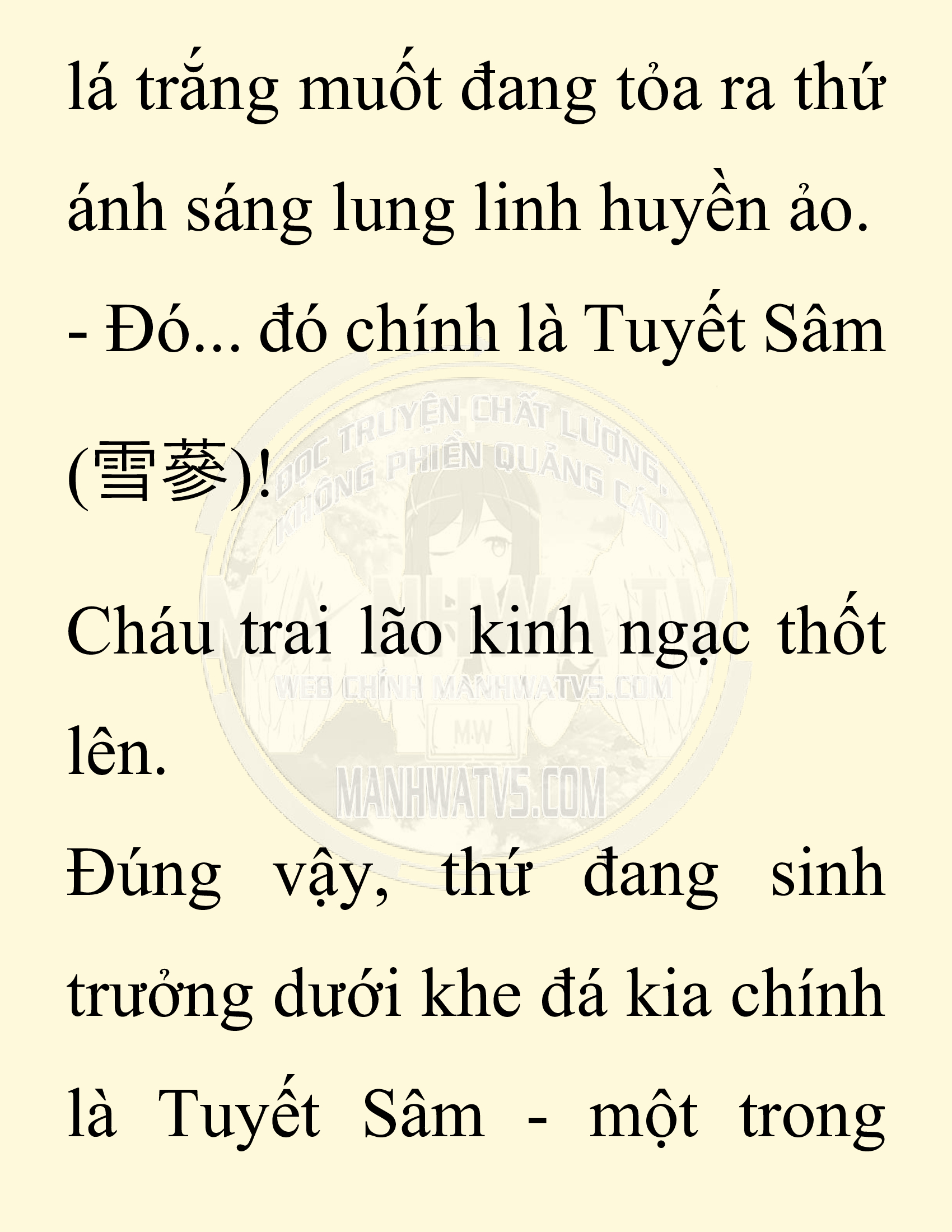 Đọc truyện SNVT[NOVEL] Chuyên Gia Côn Trùng Đường Gia Tứ Xuyên - Chap 86: Tích Dịch
