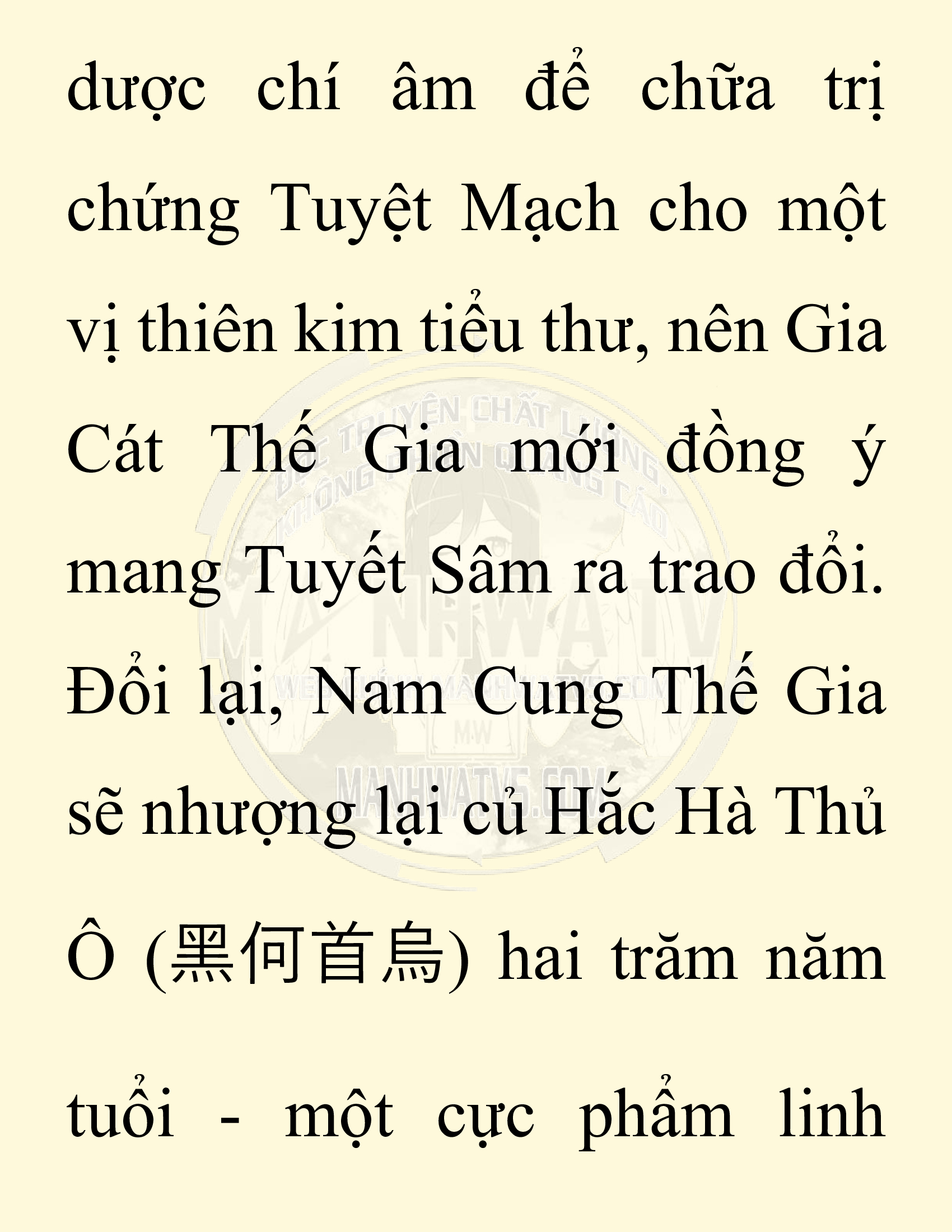 Đọc truyện SNVT[NOVEL] Chuyên Gia Côn Trùng Đường Gia Tứ Xuyên - Chap 86: Tích Dịch