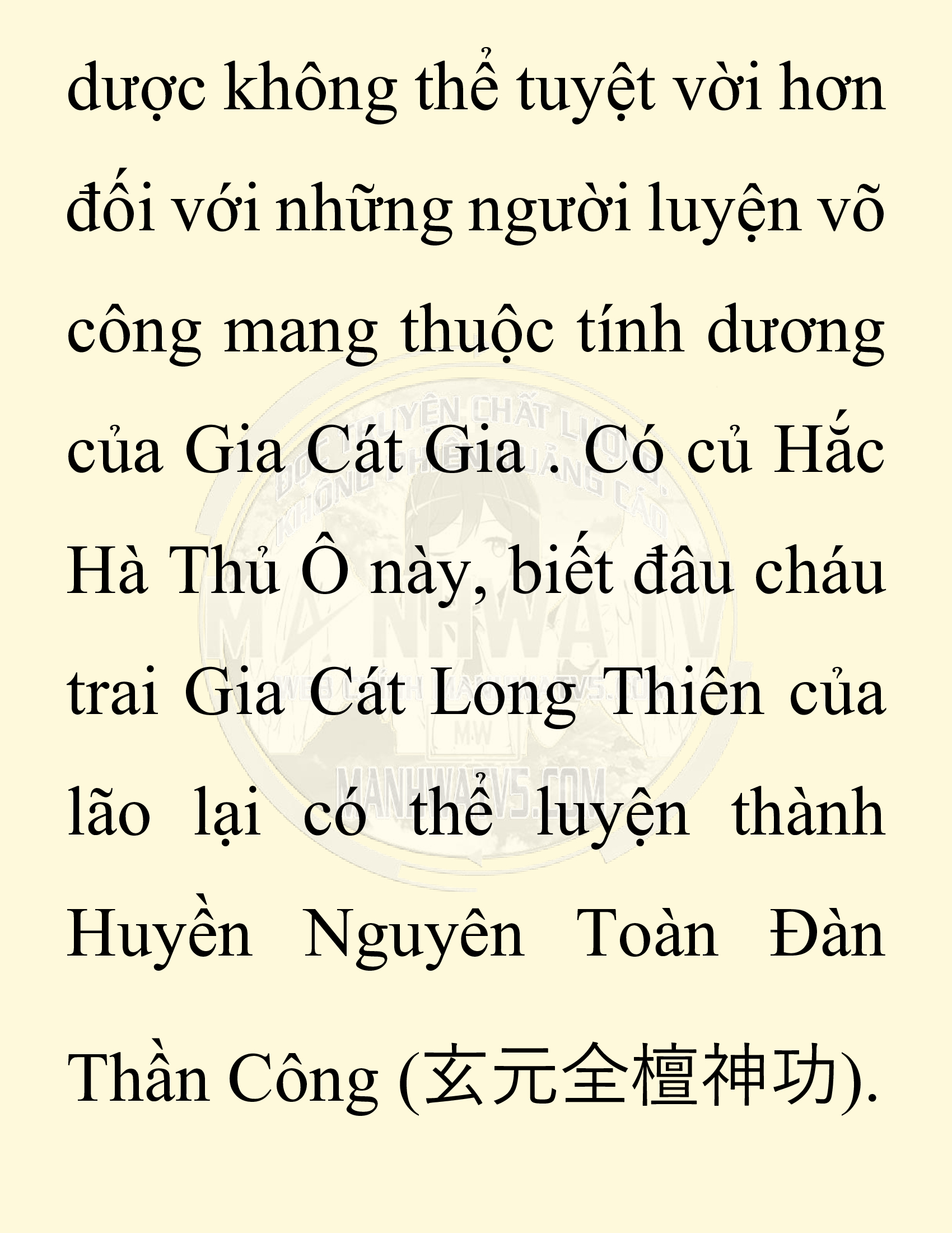 Đọc truyện SNVT[NOVEL] Chuyên Gia Côn Trùng Đường Gia Tứ Xuyên - Chap 86: Tích Dịch