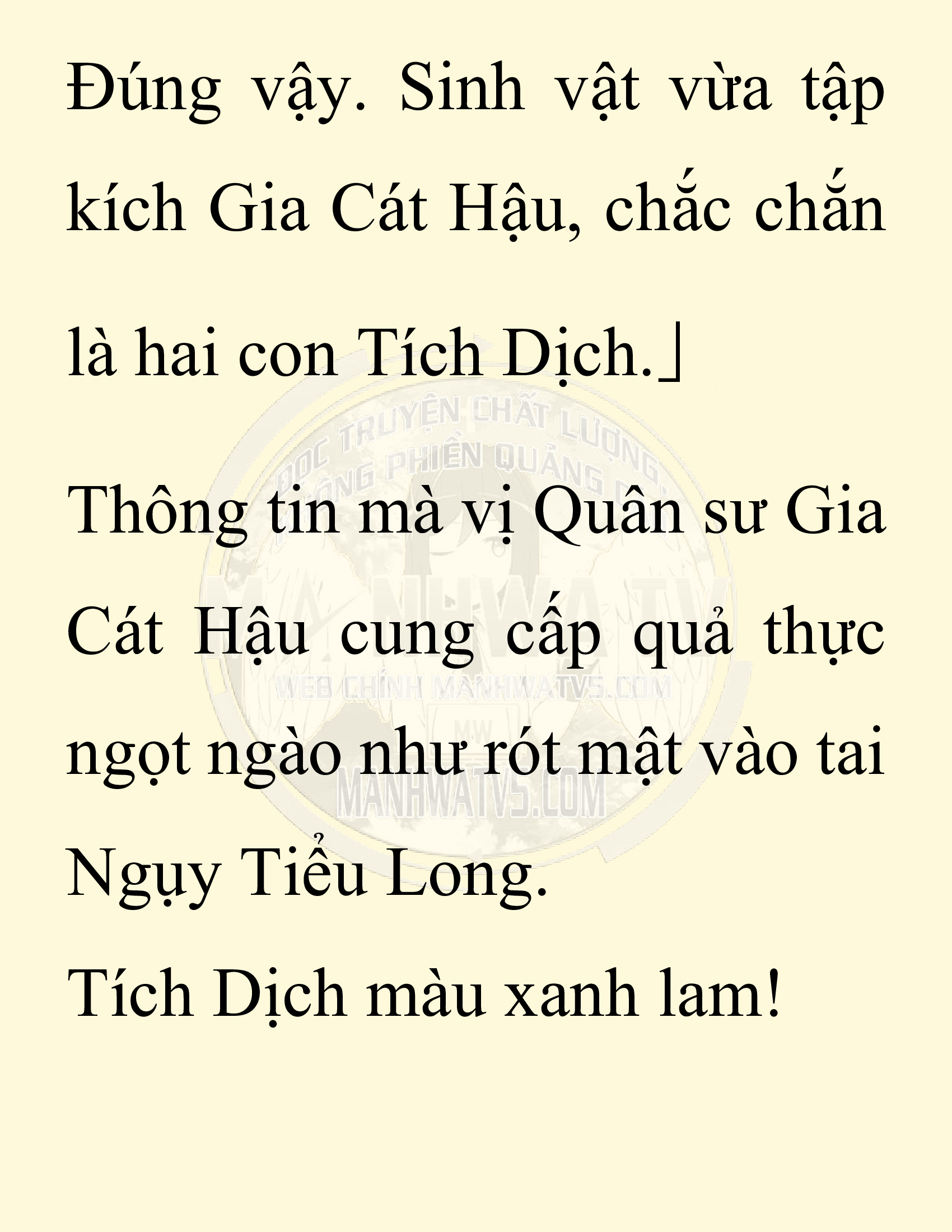 Đọc truyện SNVT[NOVEL] Chuyên Gia Côn Trùng Đường Gia Tứ Xuyên - Chap 86: Tích Dịch