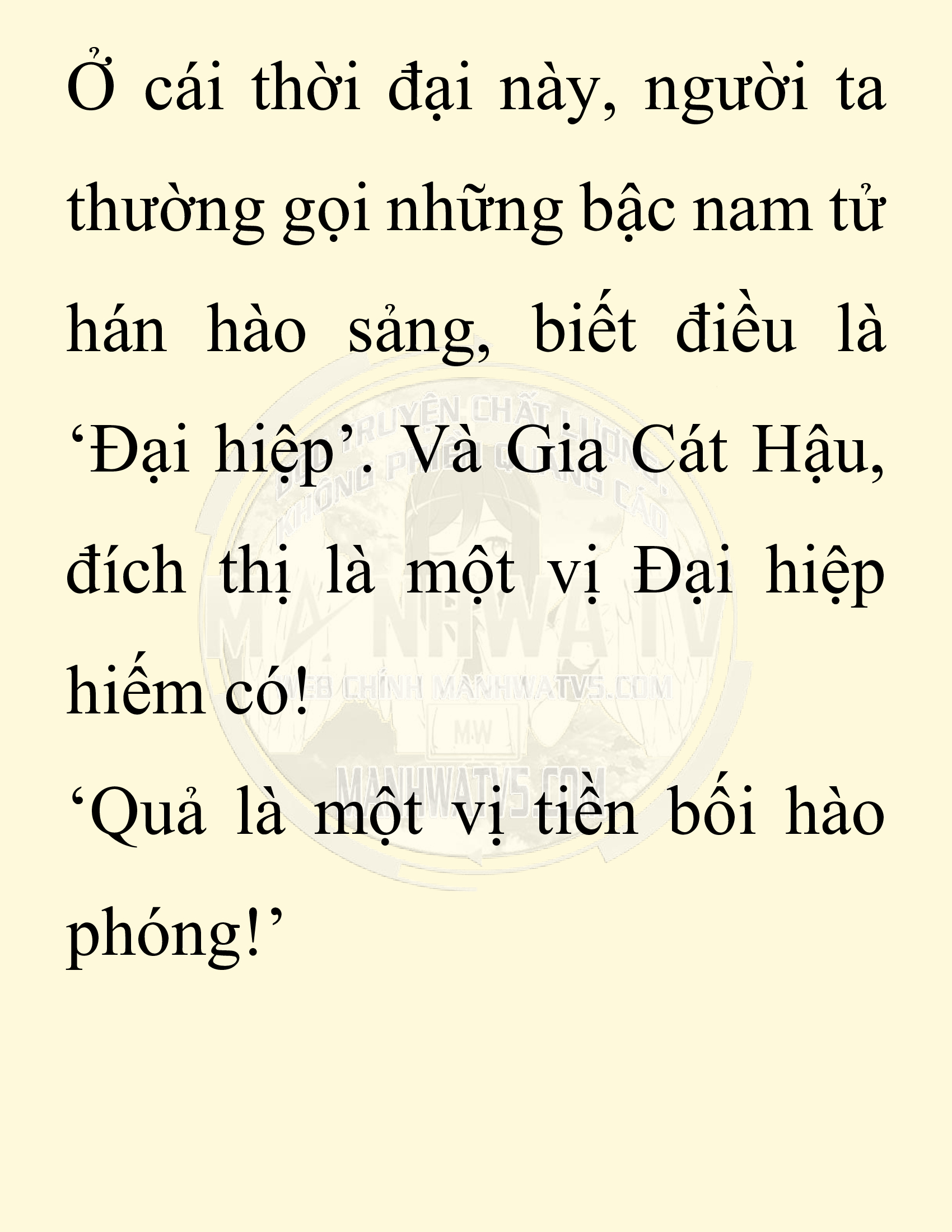 Đọc truyện SNVT[NOVEL] Chuyên Gia Côn Trùng Đường Gia Tứ Xuyên - Chap 86: Tích Dịch