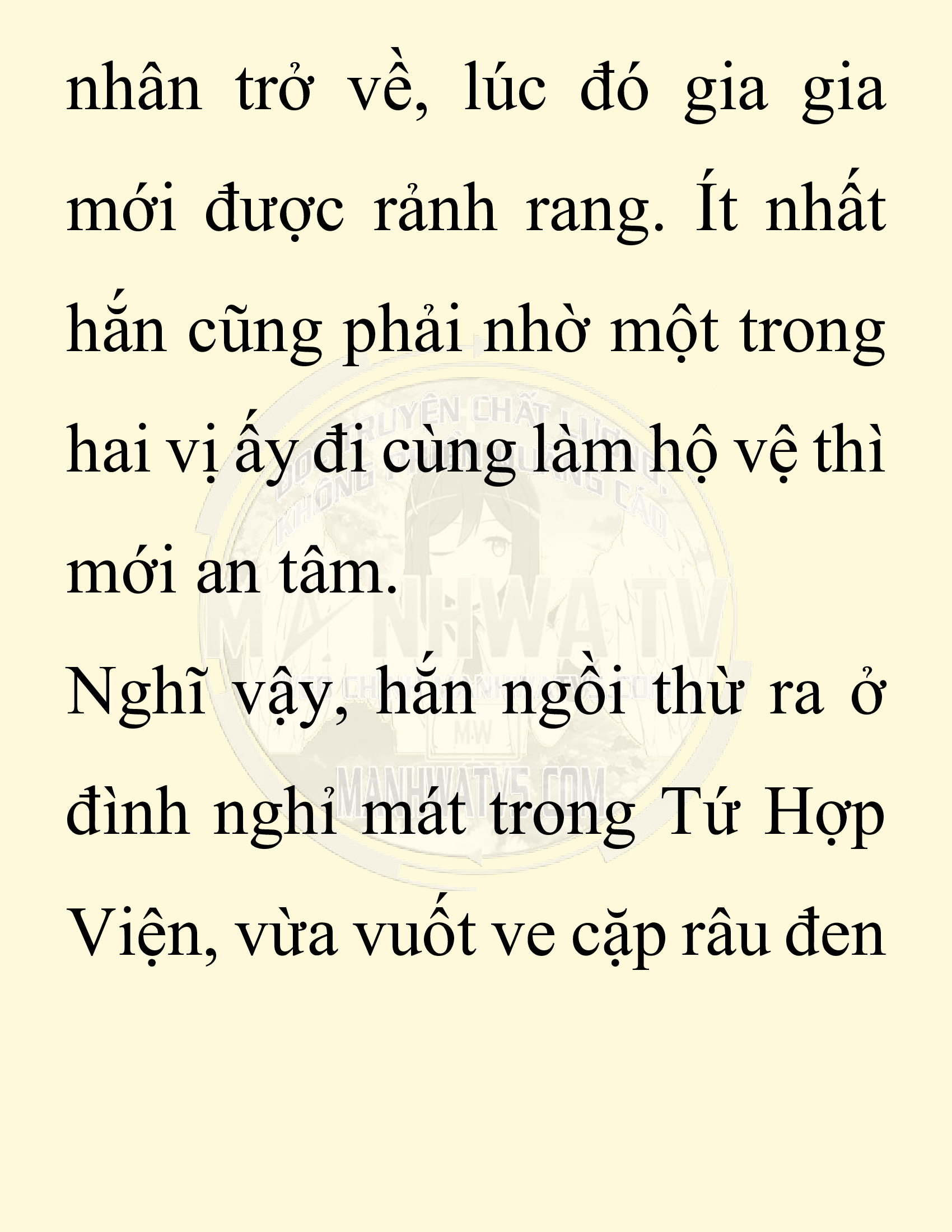 Đọc truyện SNVT[NOVEL] Chuyên Gia Côn Trùng Đường Gia Tứ Xuyên - Chap 86: Tích Dịch