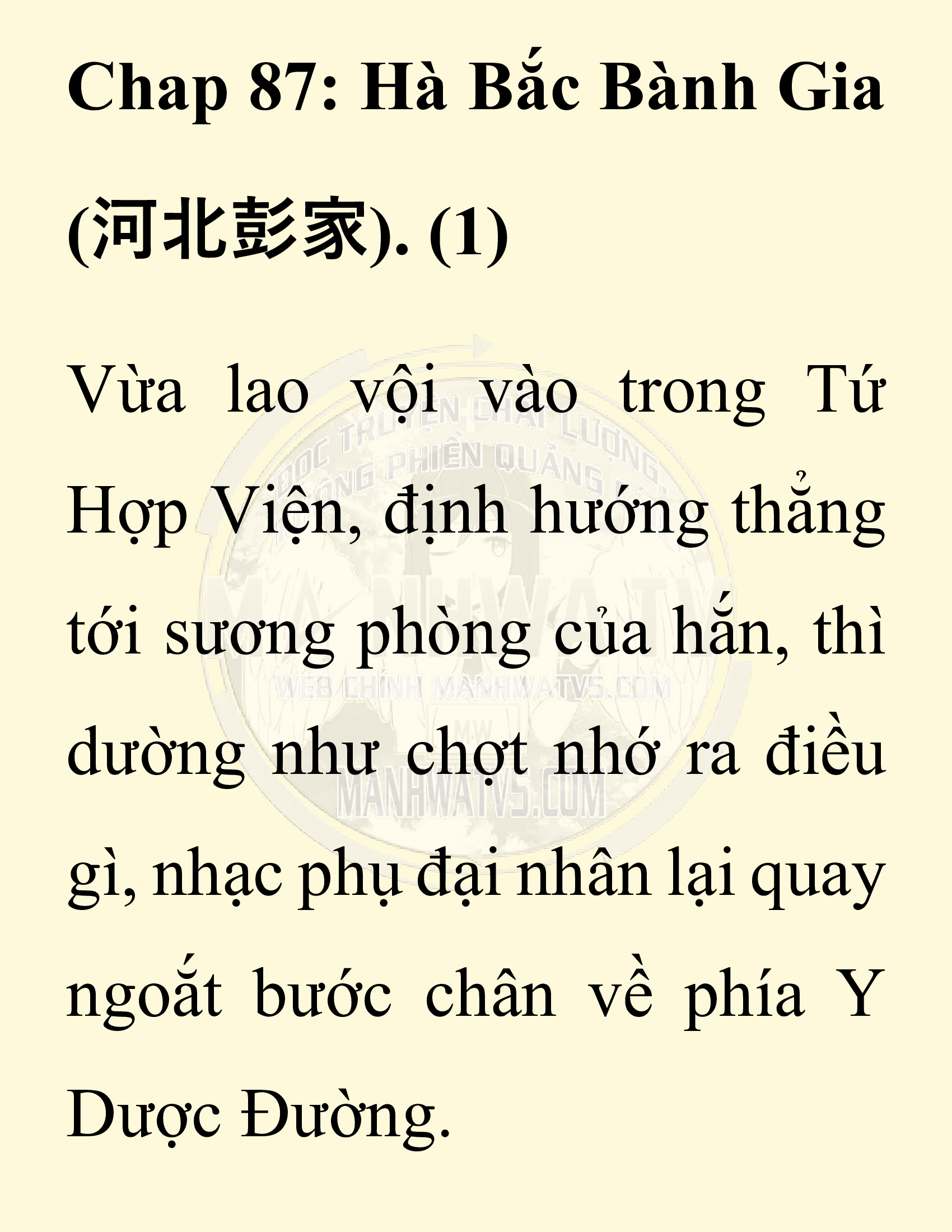 Đọc truyện SNVT[NOVEL] Chuyên Gia Côn Trùng Đường Gia Tứ Xuyên - Chap 87: Hà Bắc Bành Gia (河北彭家)