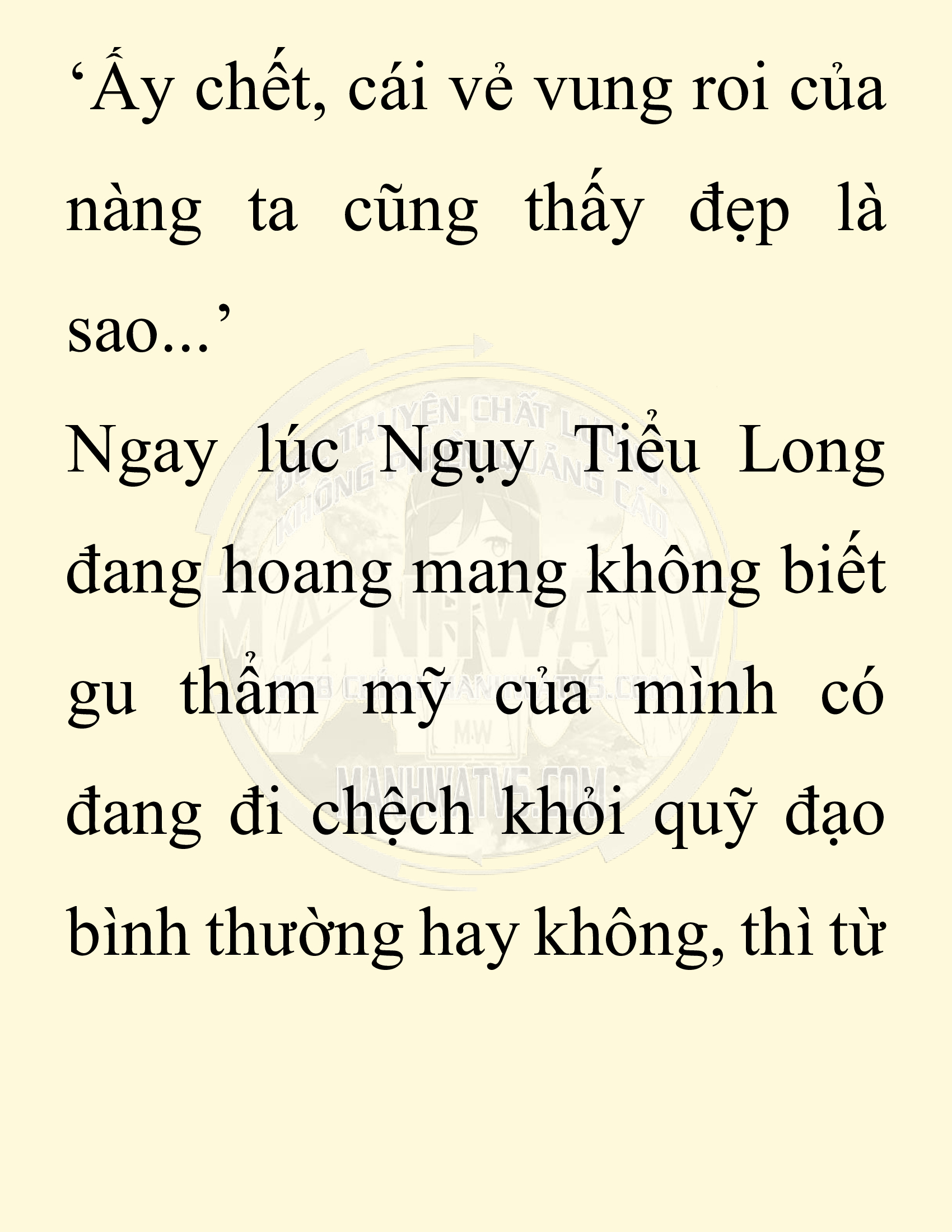 Đọc truyện SNVT[NOVEL] Chuyên Gia Côn Trùng Đường Gia Tứ Xuyên - Chap 87: Hà Bắc Bành Gia (河北彭家)