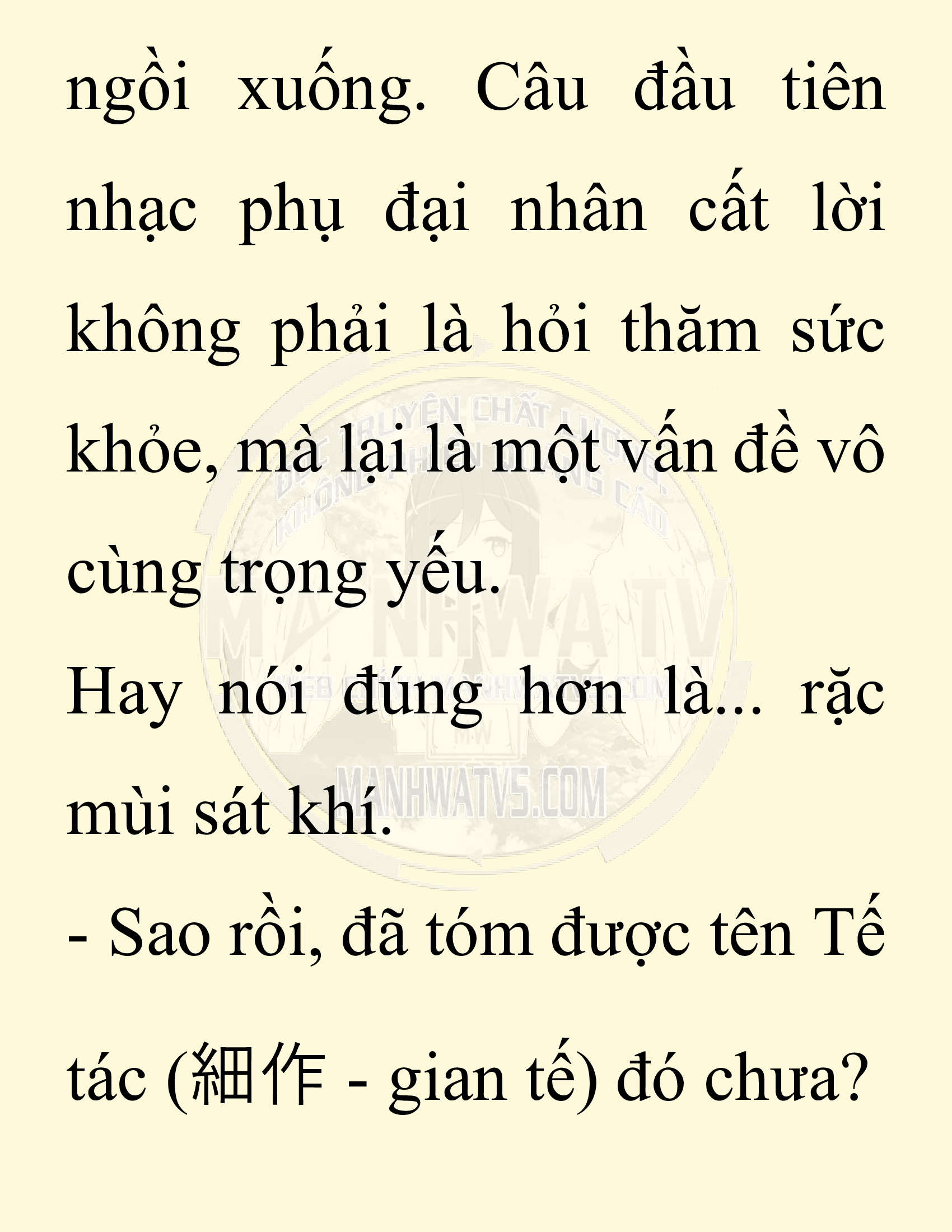 Đọc truyện SNVT[NOVEL] Chuyên Gia Côn Trùng Đường Gia Tứ Xuyên - Chap 87: Hà Bắc Bành Gia (河北彭家)