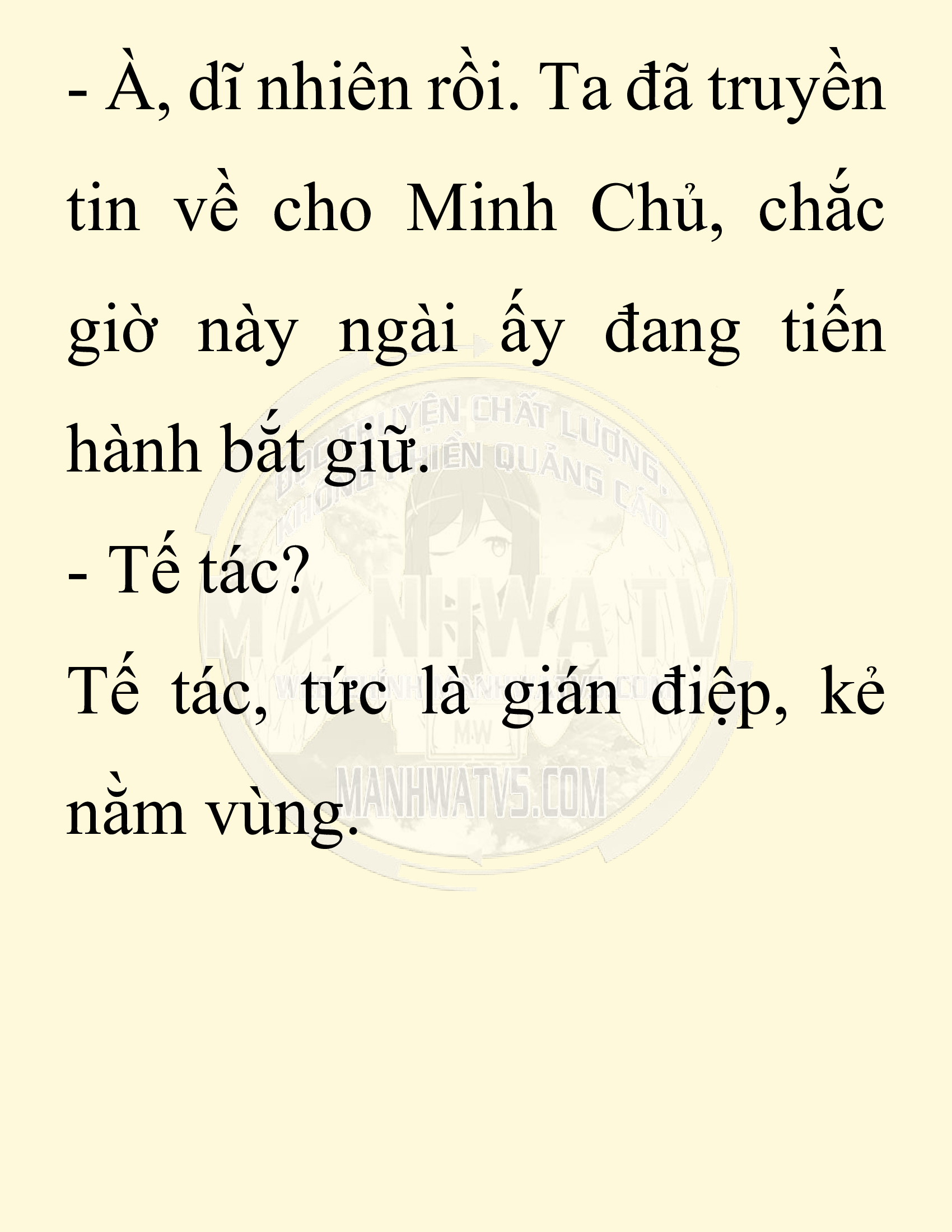 Đọc truyện SNVT[NOVEL] Chuyên Gia Côn Trùng Đường Gia Tứ Xuyên - Chap 87: Hà Bắc Bành Gia (河北彭家)