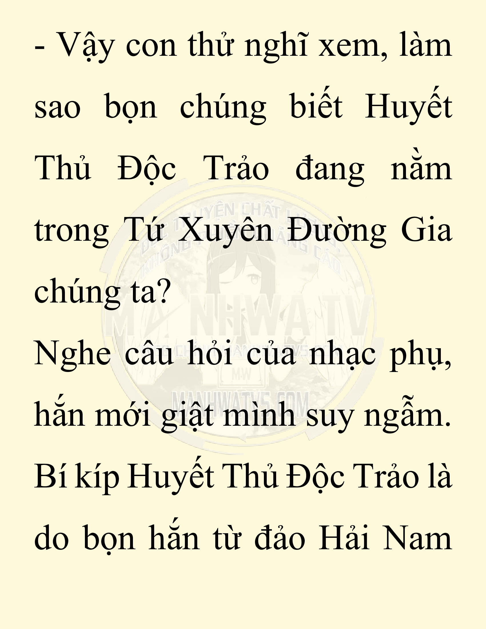 Đọc truyện SNVT[NOVEL] Chuyên Gia Côn Trùng Đường Gia Tứ Xuyên - Chap 87: Hà Bắc Bành Gia (河北彭家)