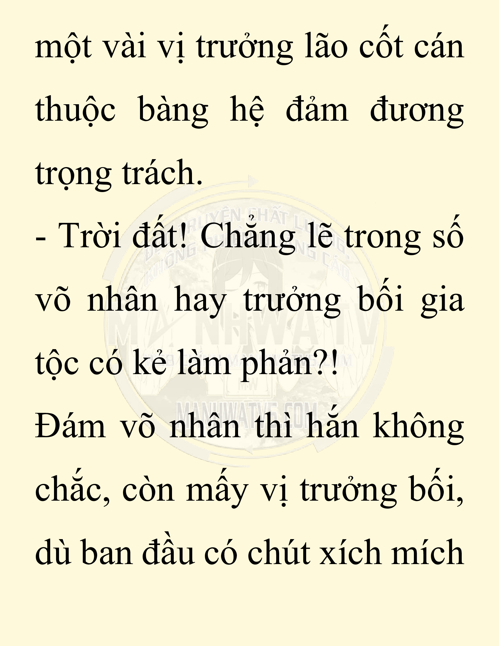 Đọc truyện SNVT[NOVEL] Chuyên Gia Côn Trùng Đường Gia Tứ Xuyên - Chap 87: Hà Bắc Bành Gia (河北彭家)