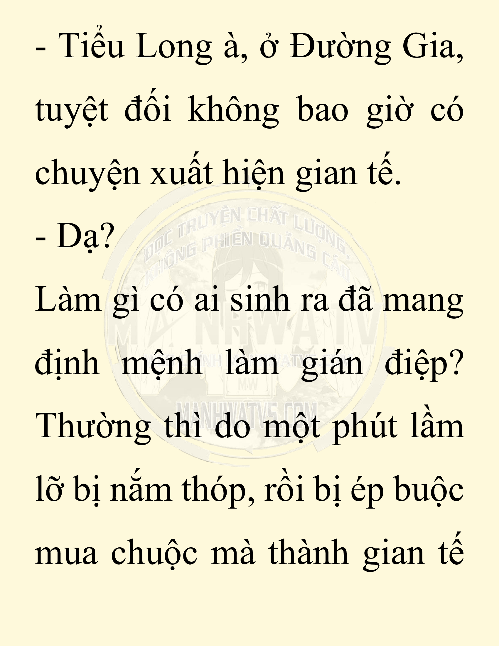 Đọc truyện SNVT[NOVEL] Chuyên Gia Côn Trùng Đường Gia Tứ Xuyên - Chap 87: Hà Bắc Bành Gia (河北彭家)