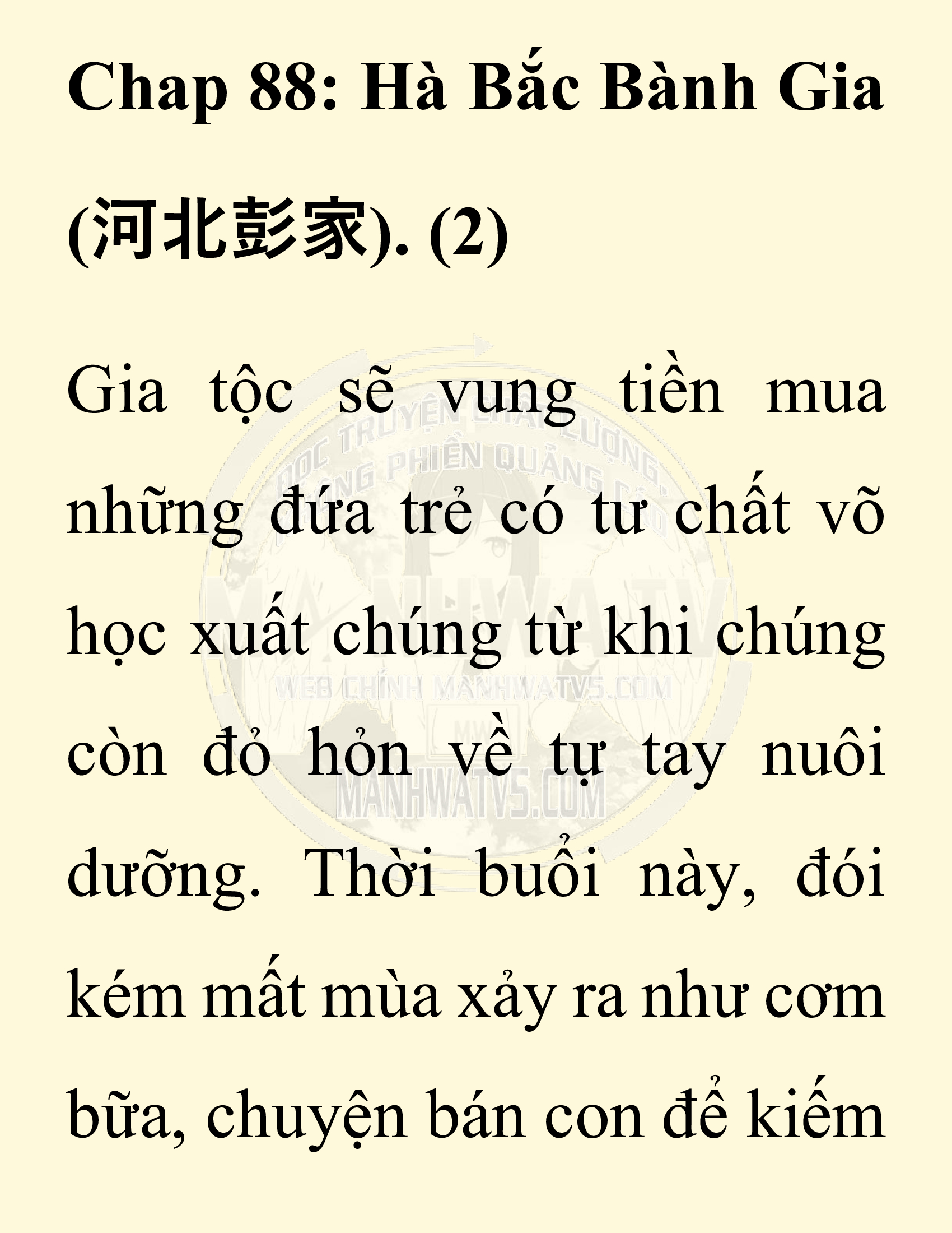 Đọc truyện SNVT[NOVEL] Chuyên Gia Côn Trùng Đường Gia Tứ Xuyên - Chap 88: Hà Bắc Bành Gia (河北彭家)