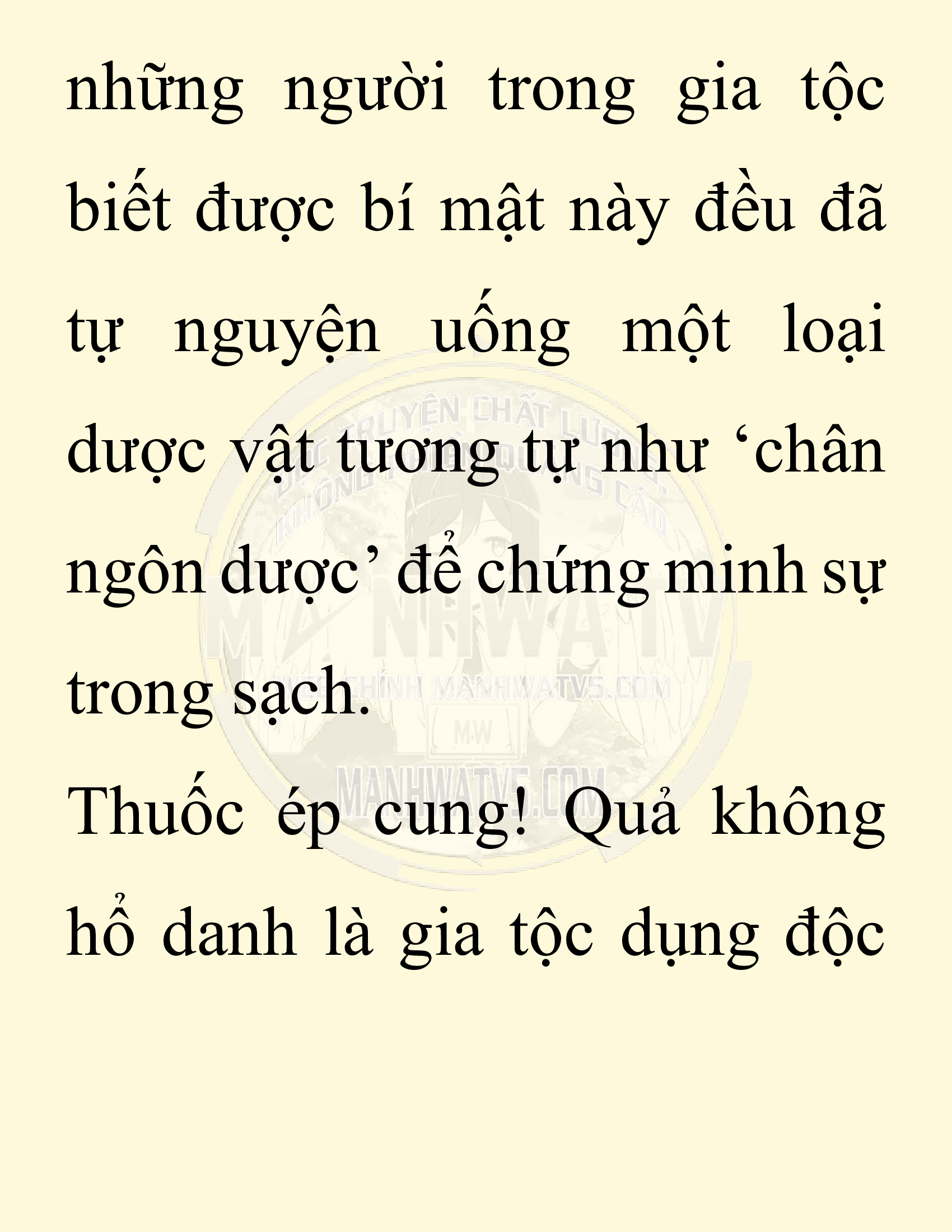 Đọc truyện SNVT[NOVEL] Chuyên Gia Côn Trùng Đường Gia Tứ Xuyên - Chap 88: Hà Bắc Bành Gia (河北彭家)