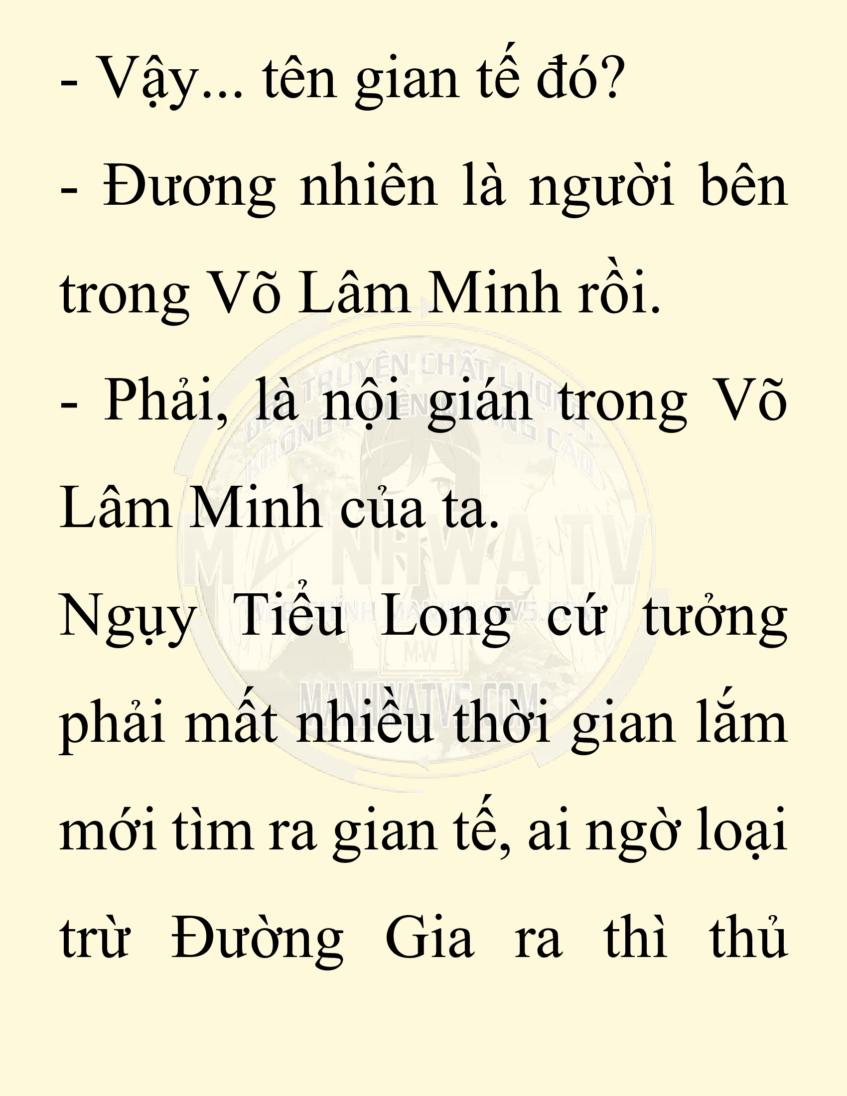 Đọc truyện SNVT[NOVEL] Chuyên Gia Côn Trùng Đường Gia Tứ Xuyên - Chap 88: Hà Bắc Bành Gia (河北彭家)