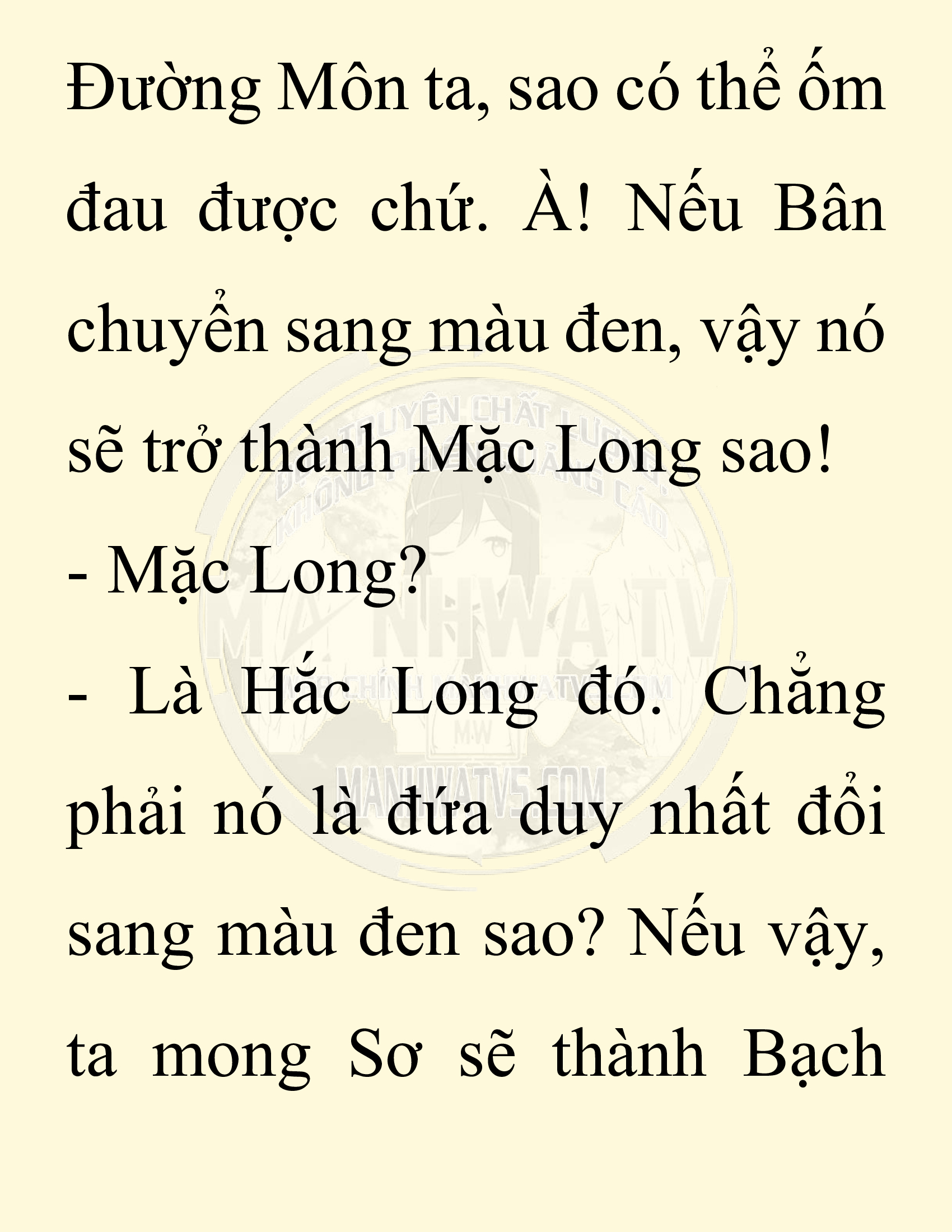 Đọc truyện SNVT[NOVEL] Chuyên Gia Côn Trùng Đường Gia Tứ Xuyên - Chap 88: Hà Bắc Bành Gia (河北彭家)