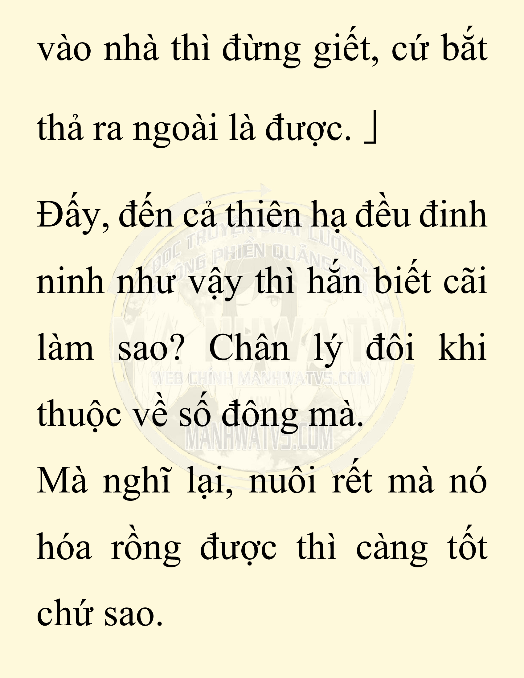 Đọc truyện SNVT[NOVEL] Chuyên Gia Côn Trùng Đường Gia Tứ Xuyên - Chap 88: Hà Bắc Bành Gia (河北彭家)