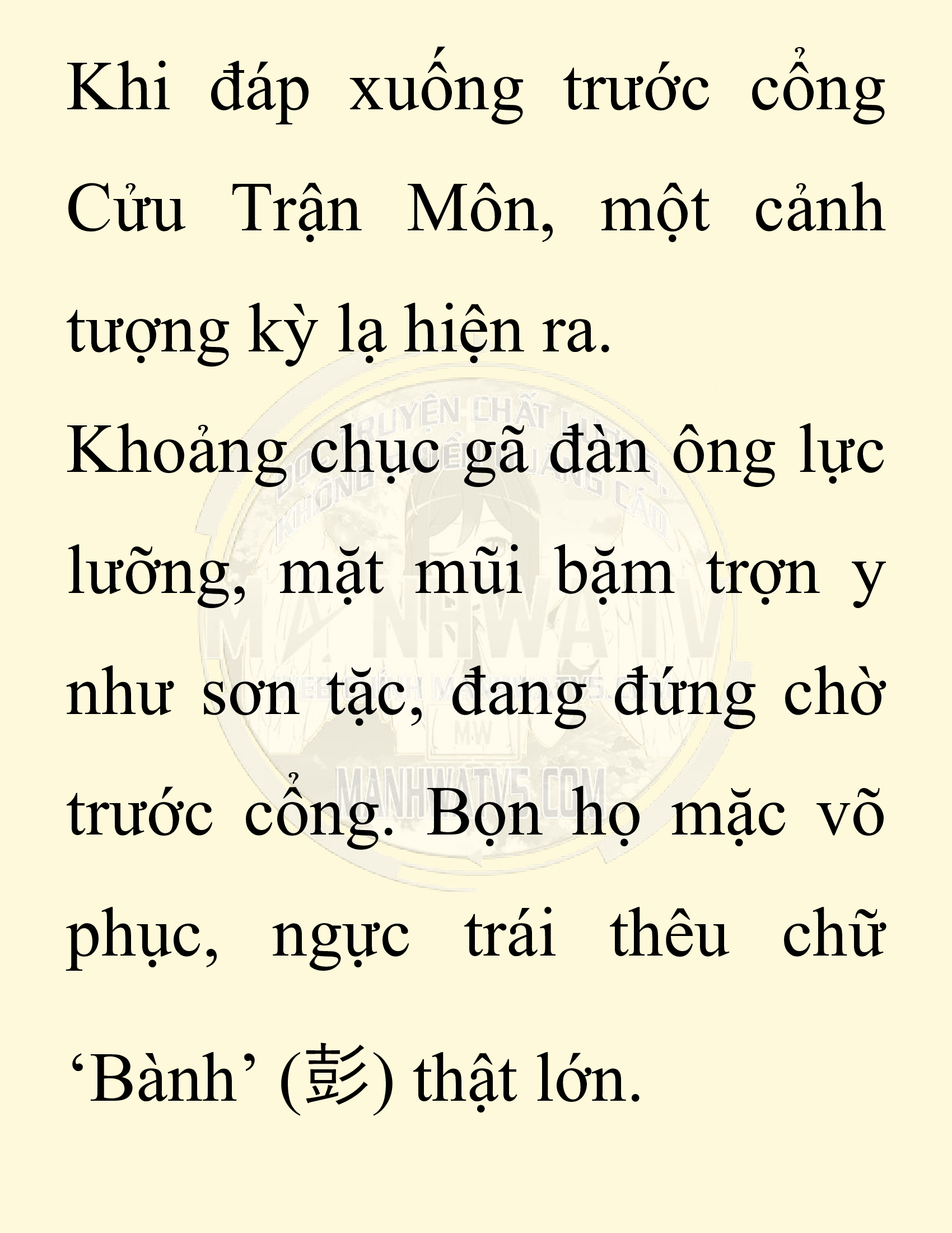 Đọc truyện SNVT[NOVEL] Chuyên Gia Côn Trùng Đường Gia Tứ Xuyên - Chap 88: Hà Bắc Bành Gia (河北彭家)