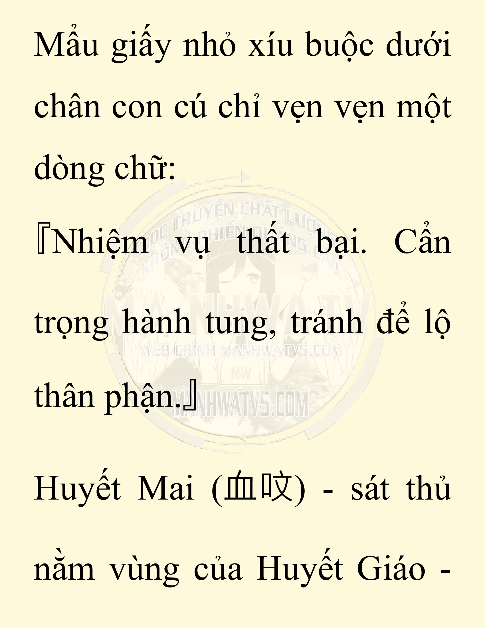 Đọc truyện SNVT[NOVEL] Chuyên Gia Côn Trùng Đường Gia Tứ Xuyên - Chap 89: Hà Bắc Bành Gia
