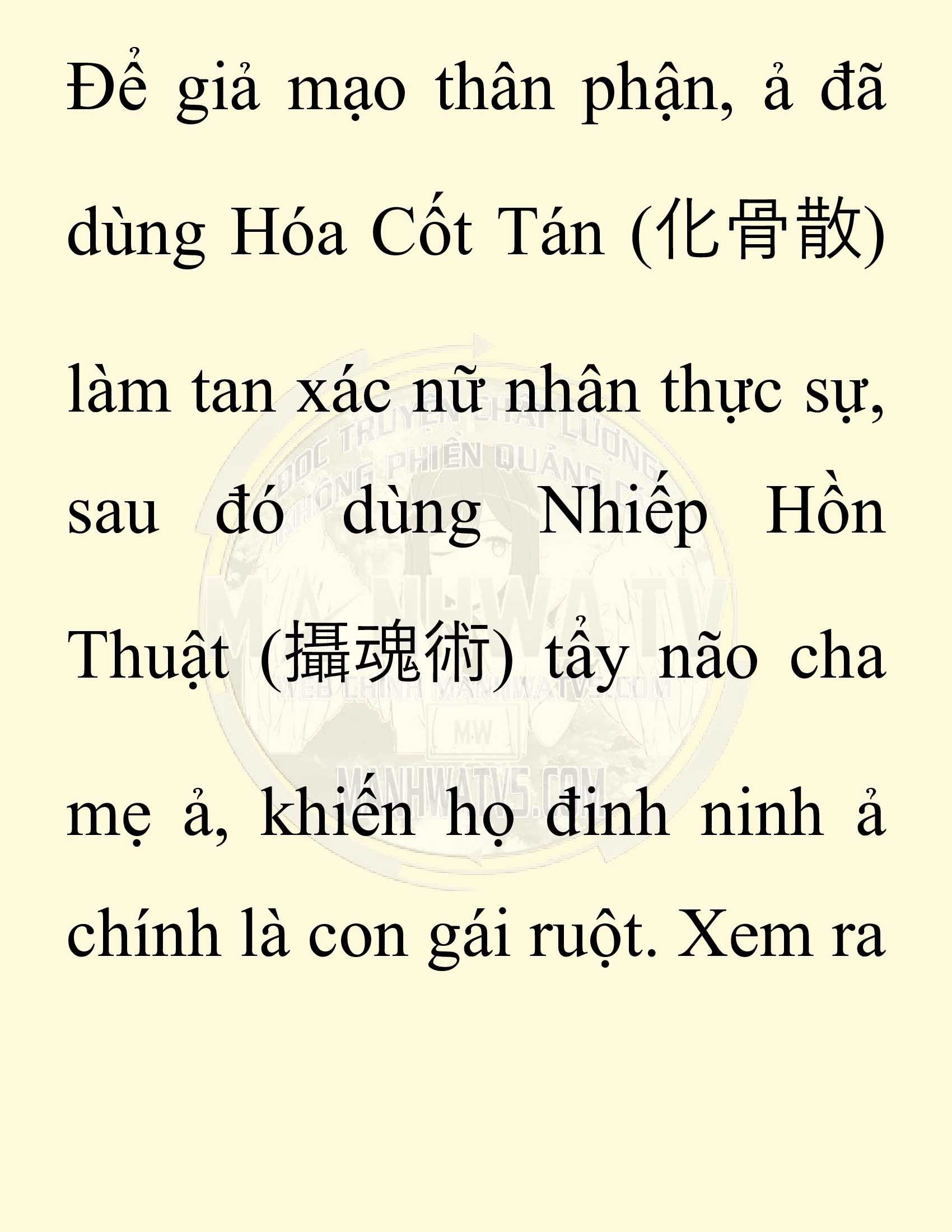 Đọc truyện SNVT[NOVEL] Chuyên Gia Côn Trùng Đường Gia Tứ Xuyên - Chap 89: Hà Bắc Bành Gia